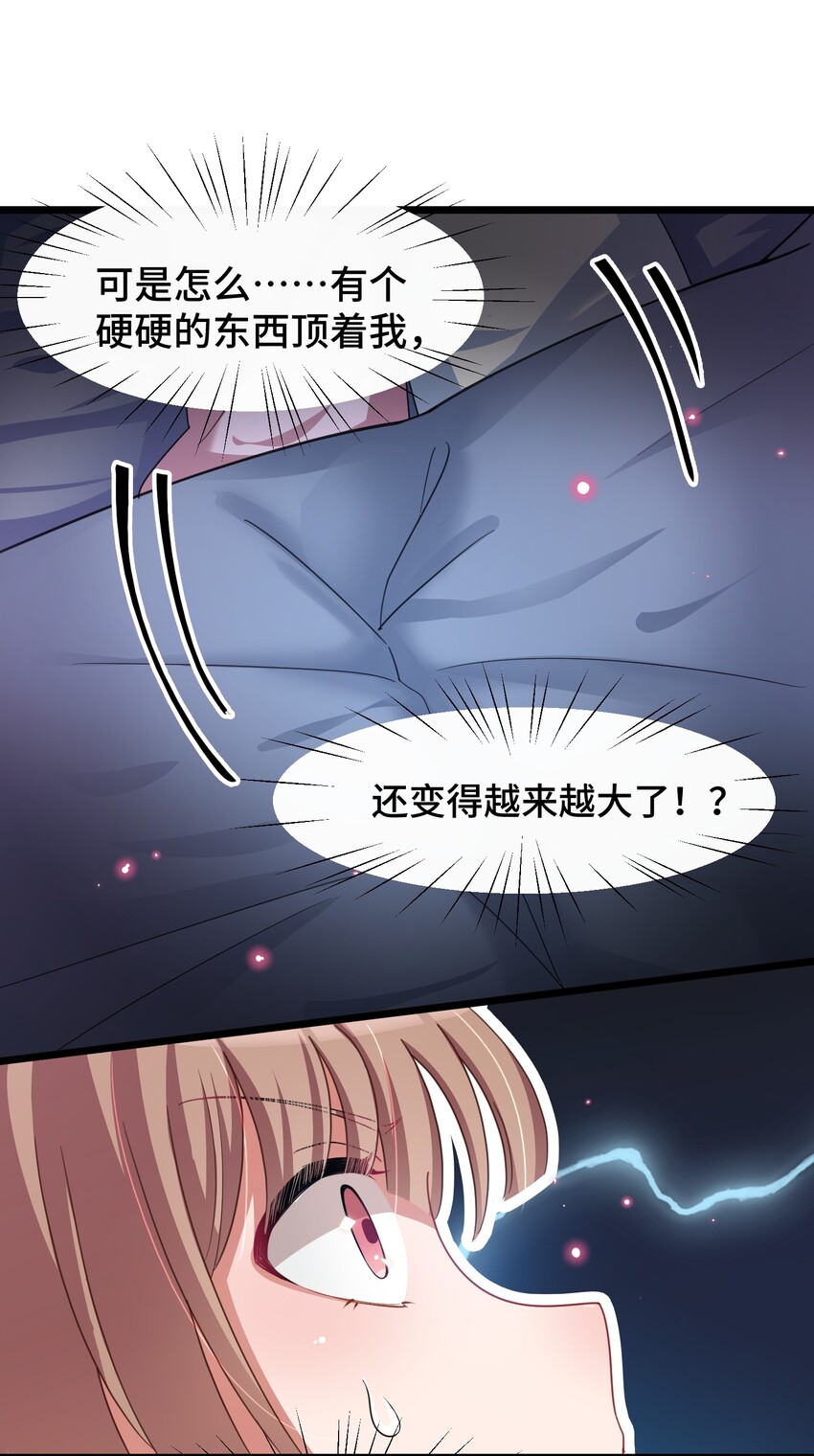 030 第三十话18