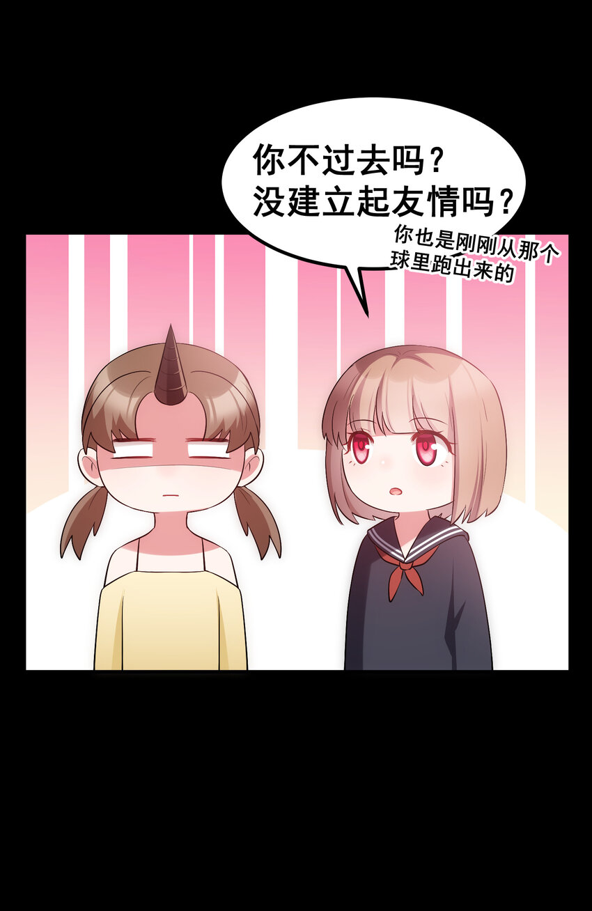 56 蓄势……待发42