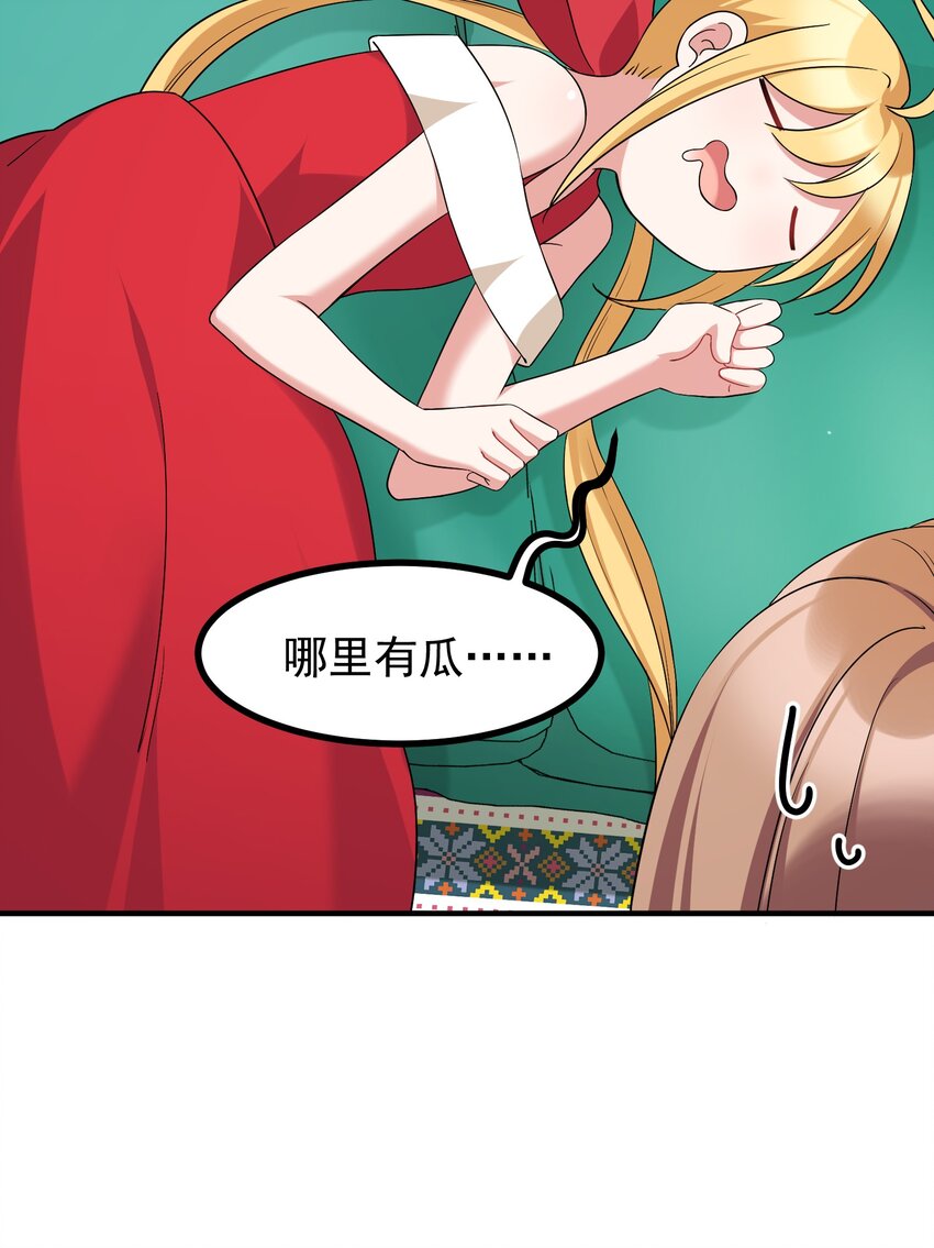 67 人工……呼吸54