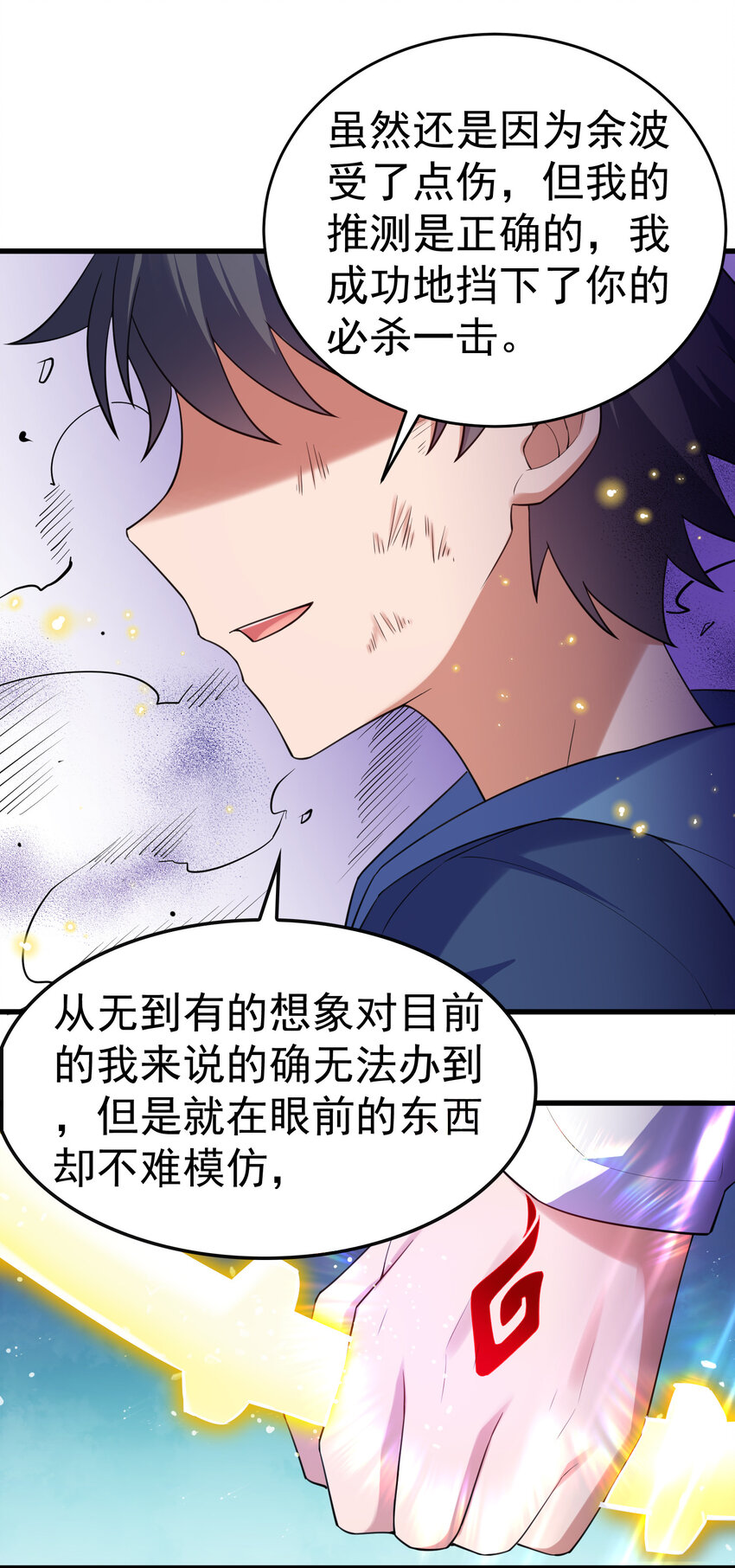 58 进……化56