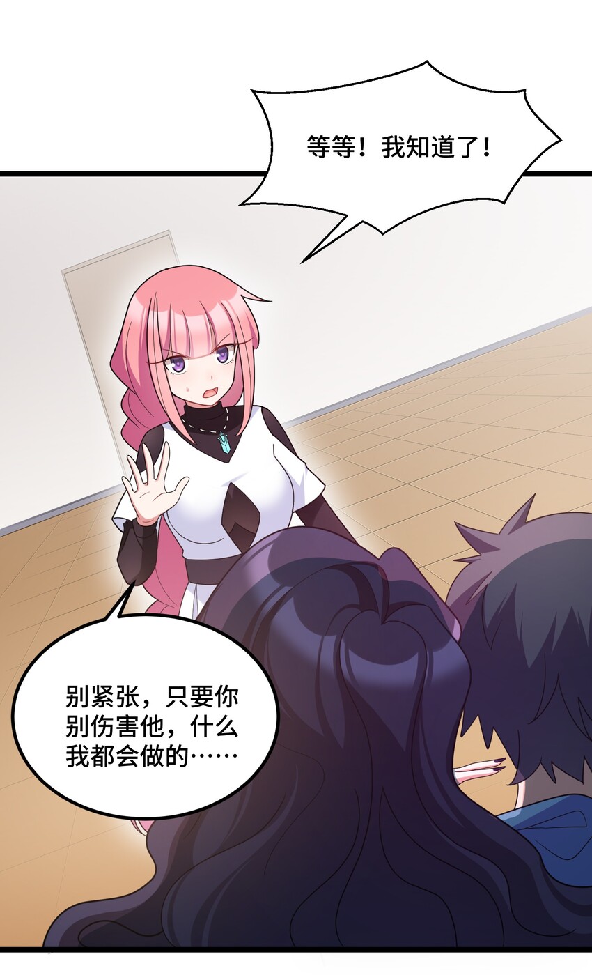 044 第四十四话10