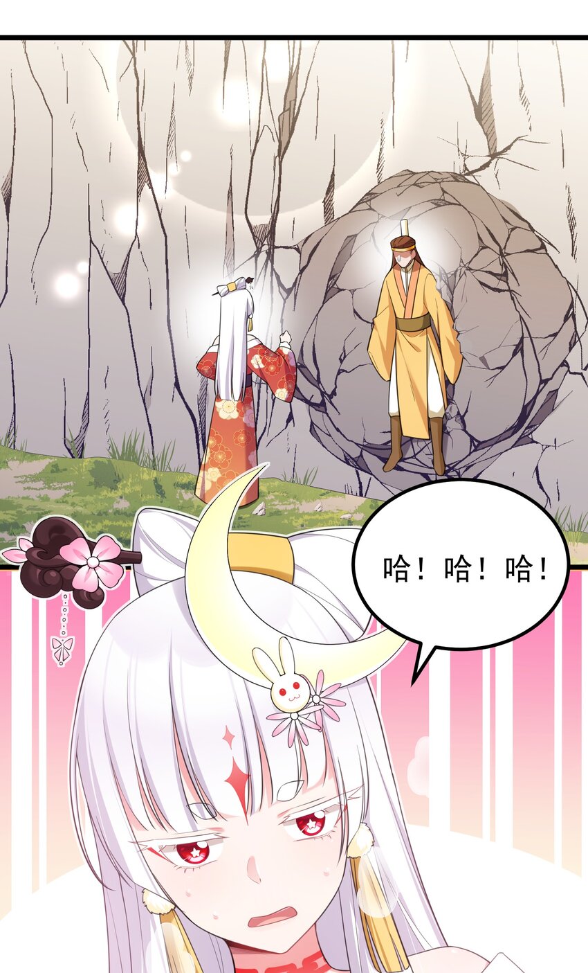 102 月兔vs史留香5