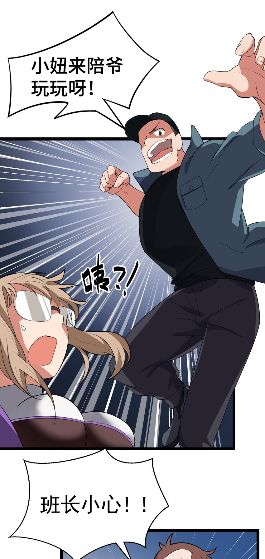 010 第十话17