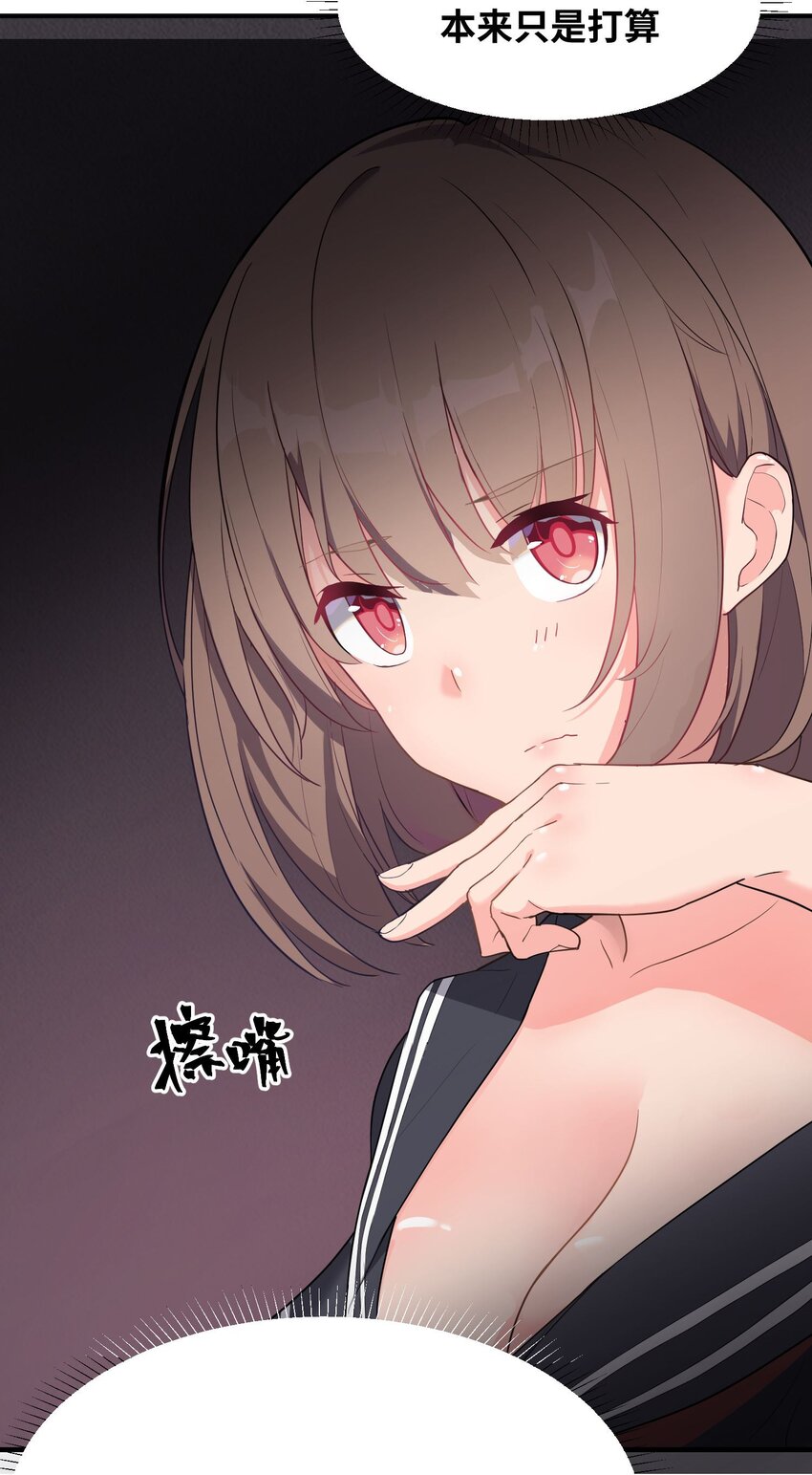 001 第一话52