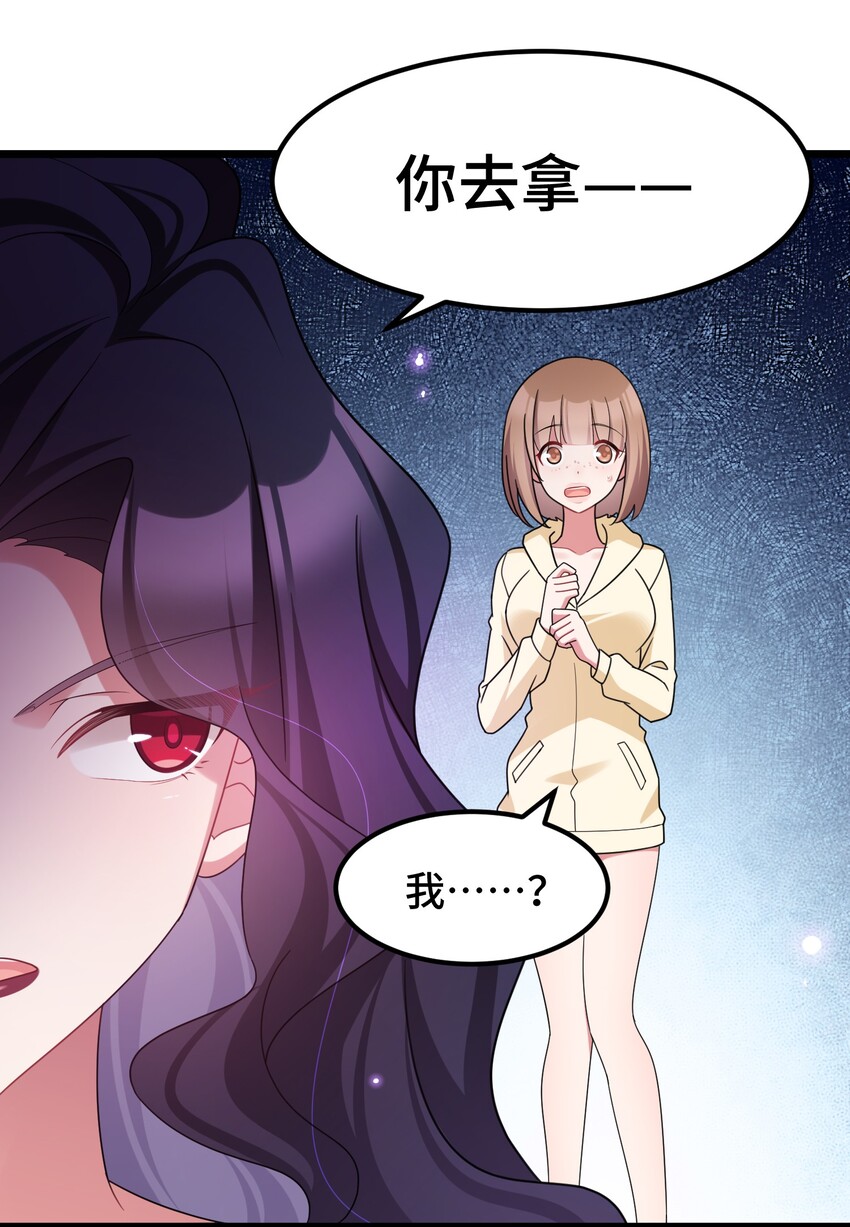 044 第四十四话14
