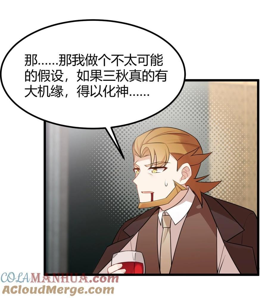 143 正规……修炼33