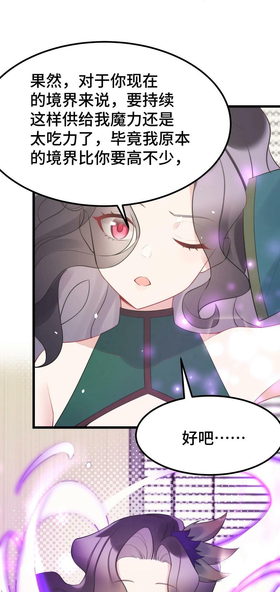 128 调虎……离山8
