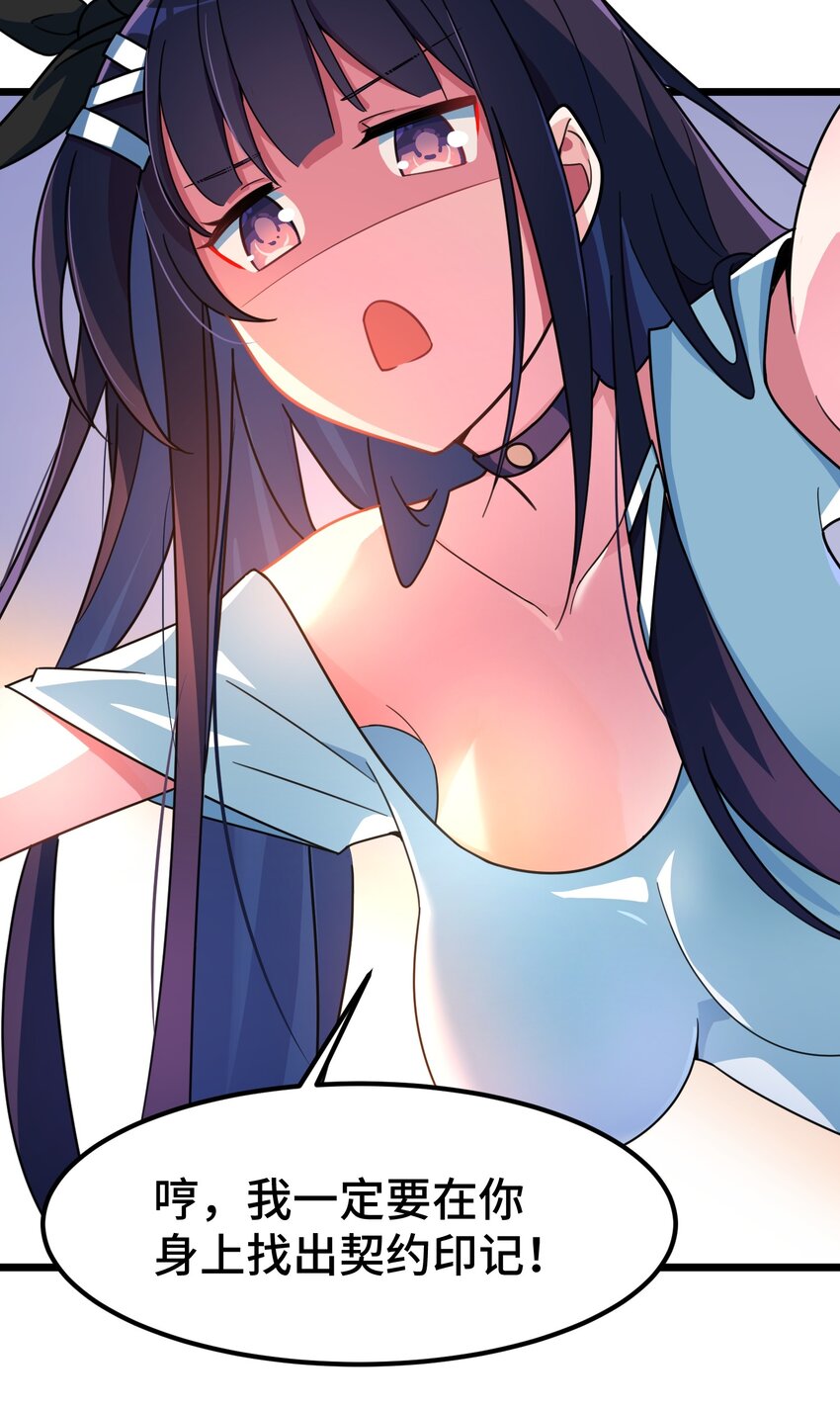 019 第十九话18