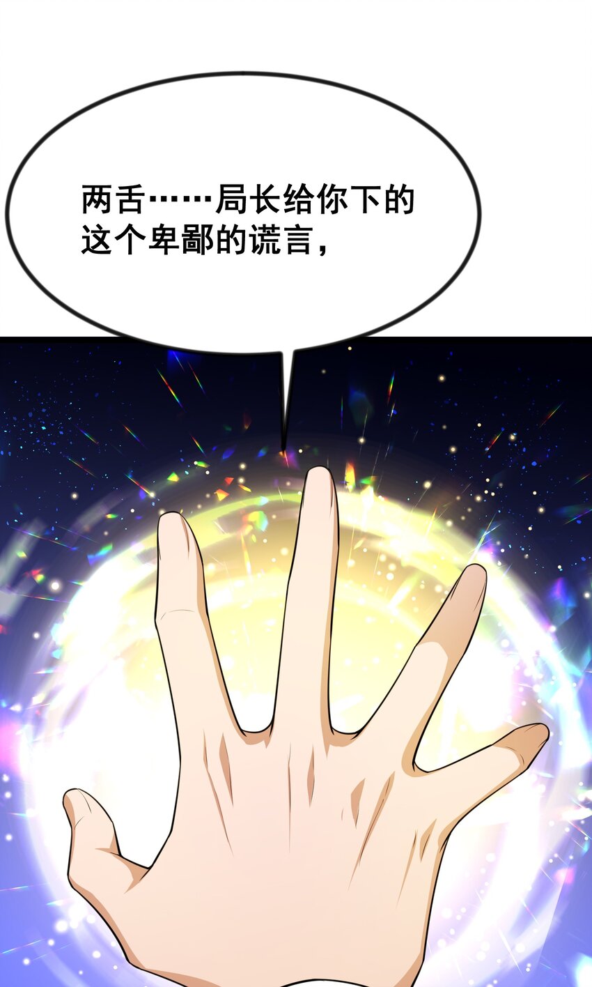 69 往……事64