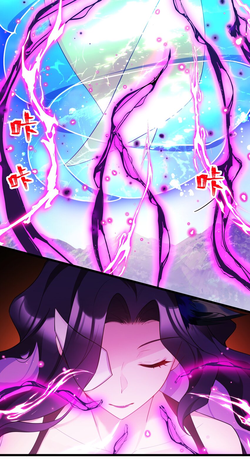 106 道之……羽衣18
