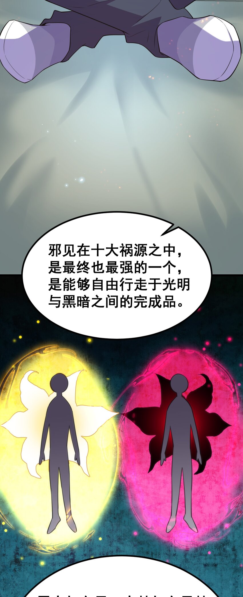 67 人工……呼吸5