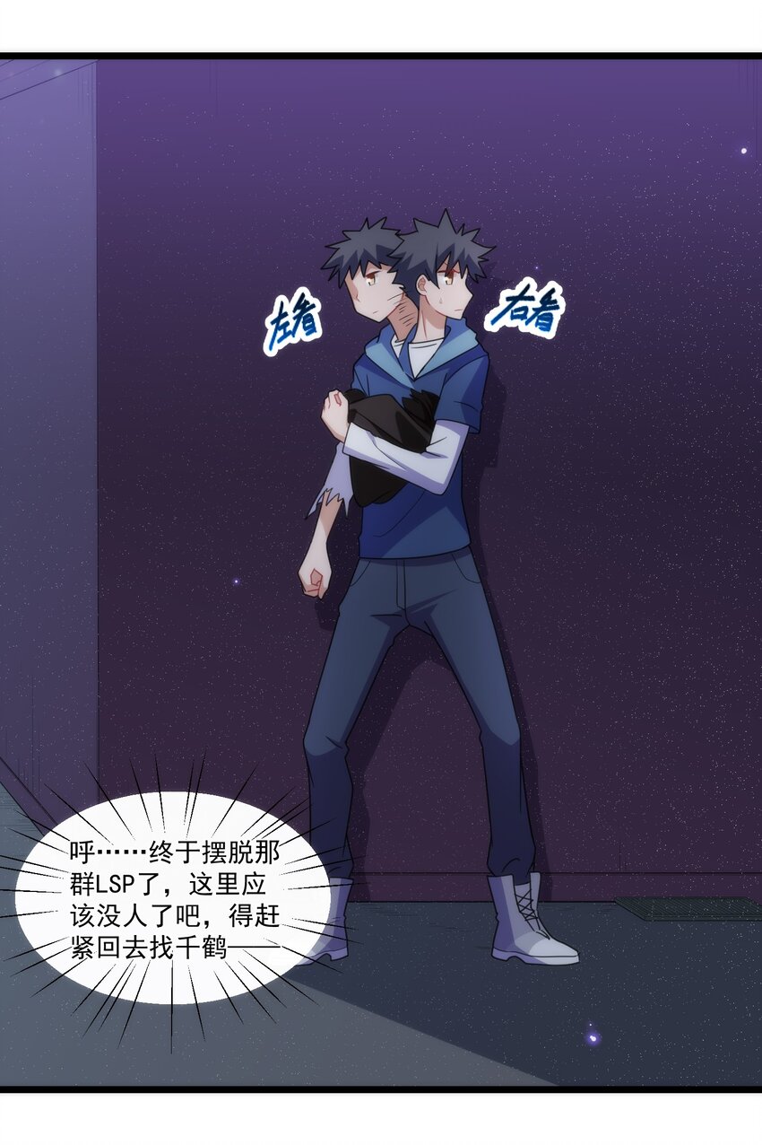 041 第四十一话50