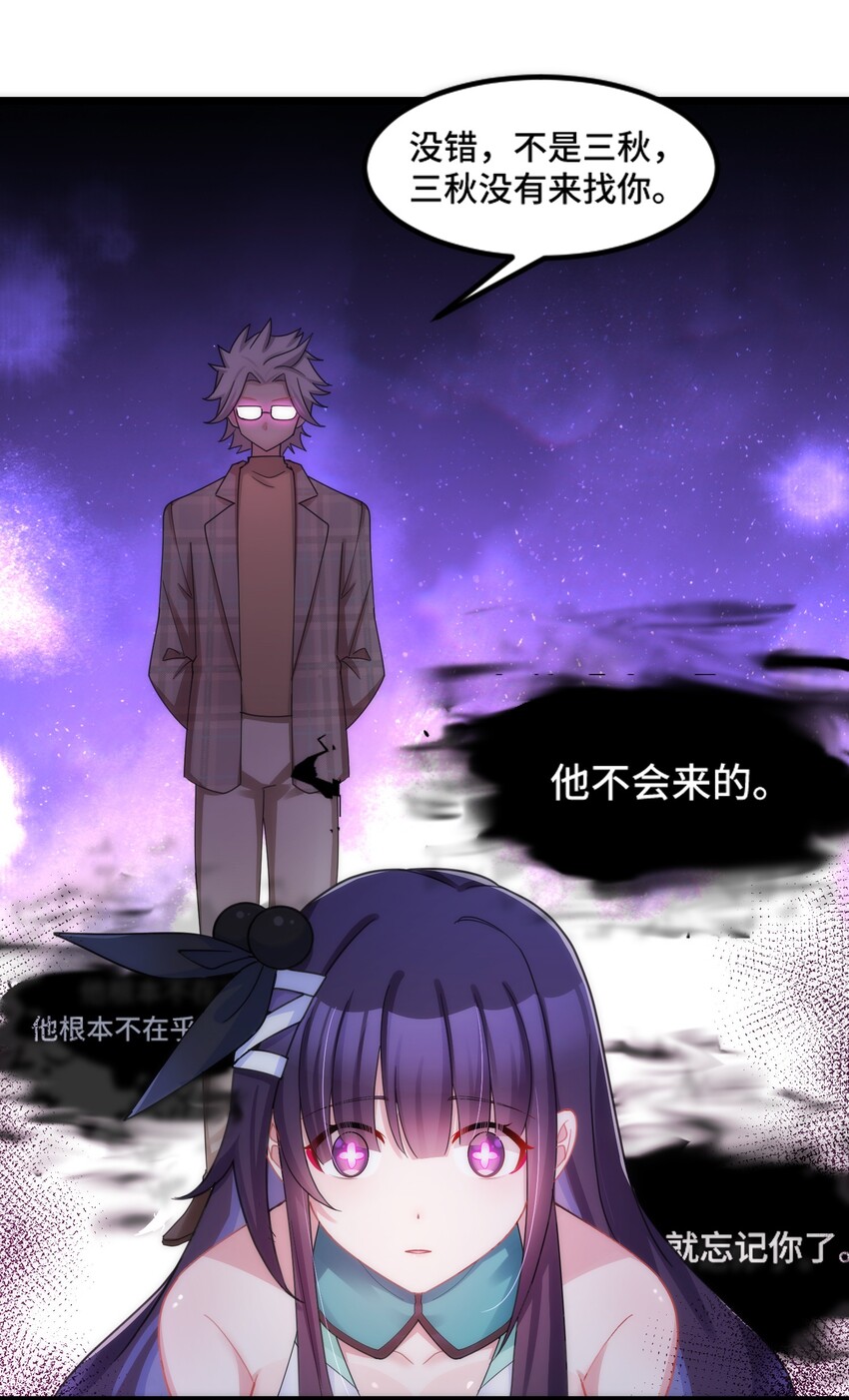 041 第四十一话44