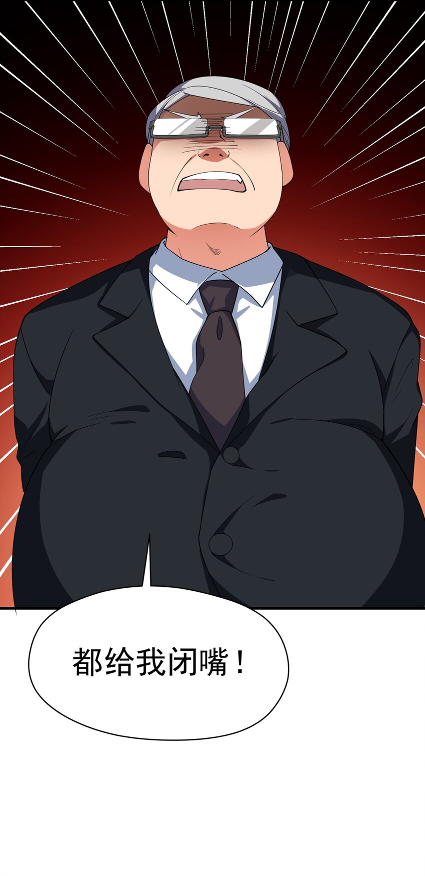 007 第七话13
