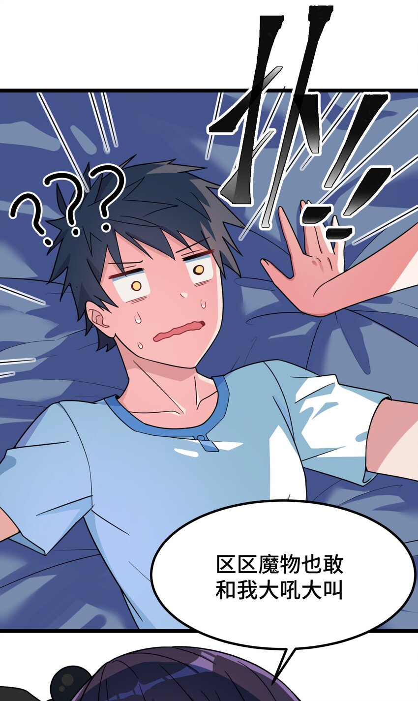 019 第十九话17