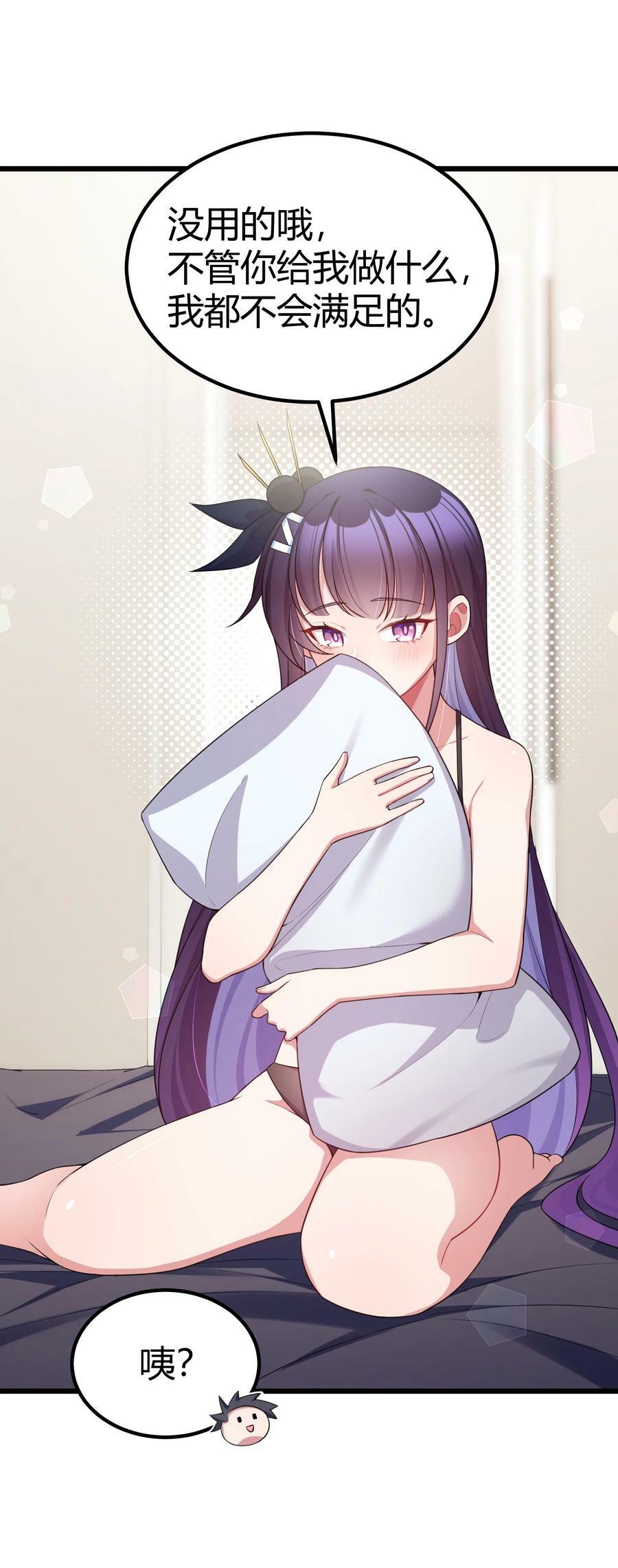 118 侵……蚀22