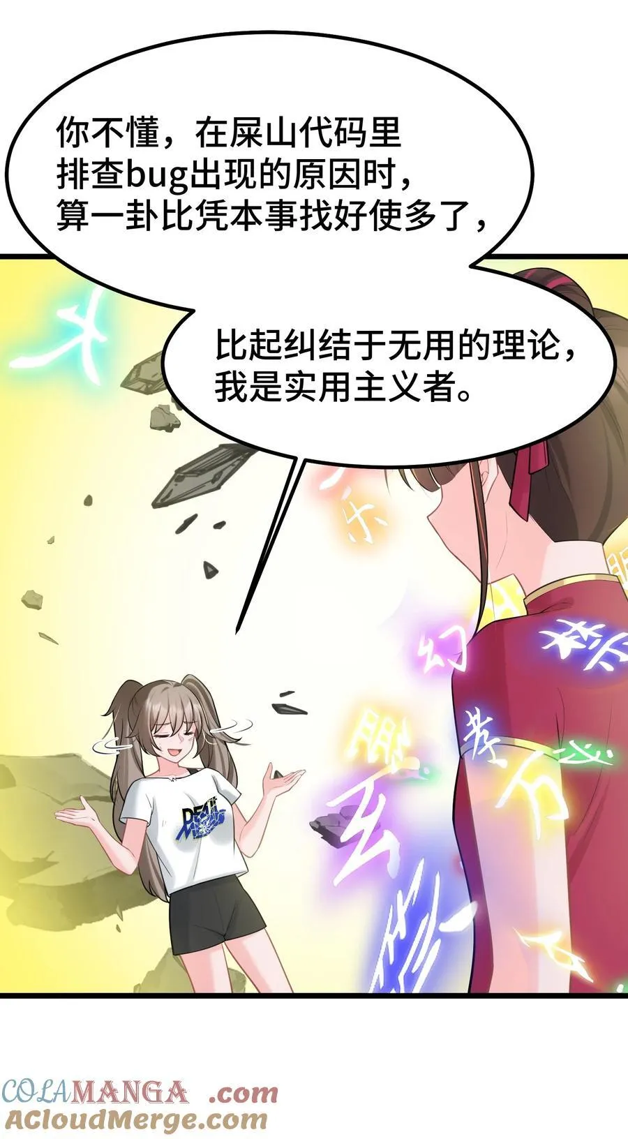 170 囚……笼15