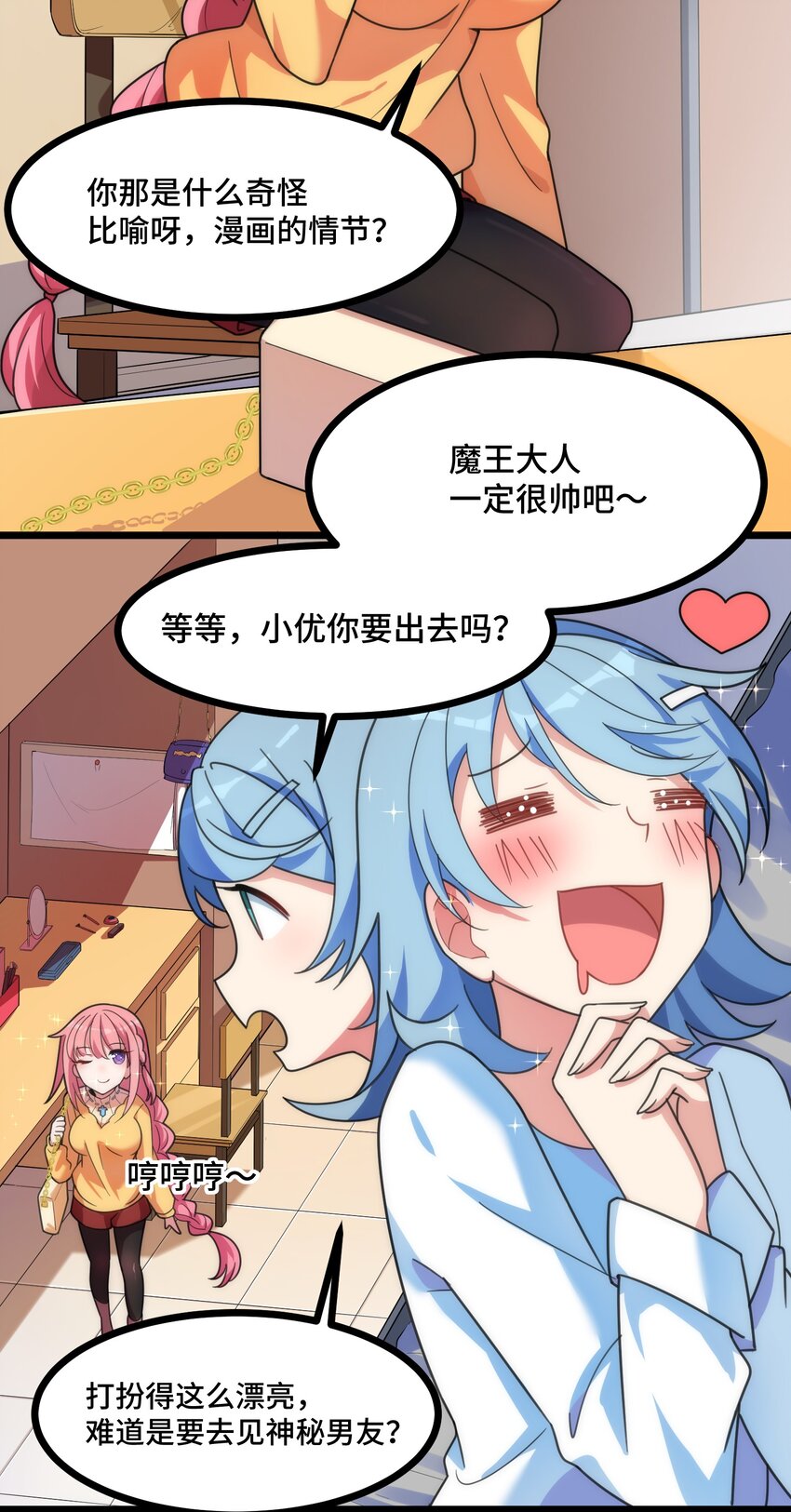 018 第十八话24