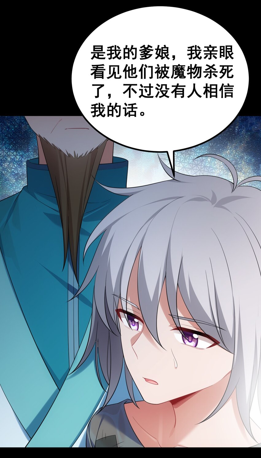 101 夜燕vs文仲4