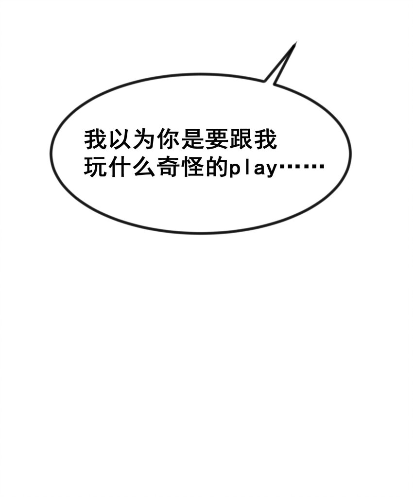 72 绑……架62