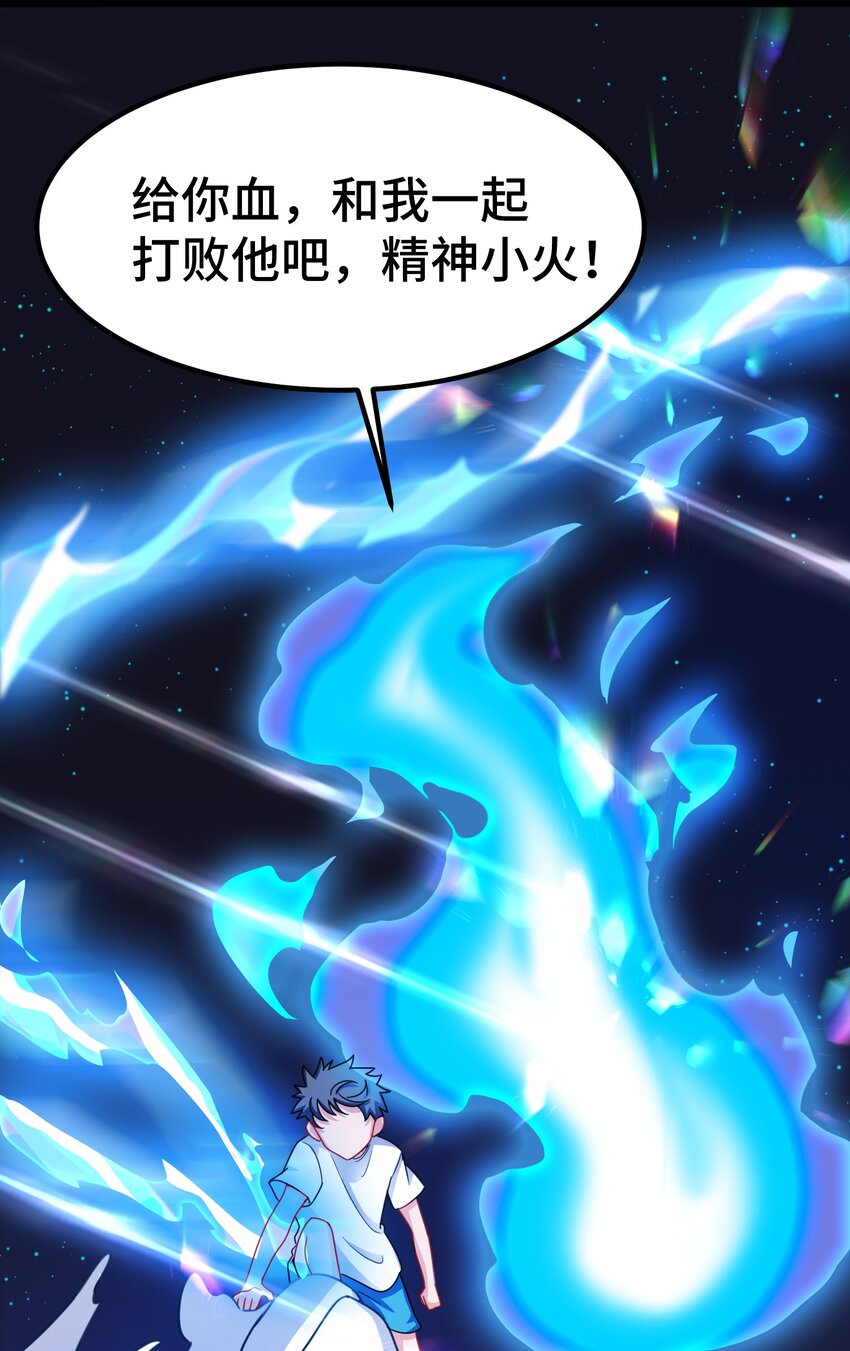 022 第二十二话40