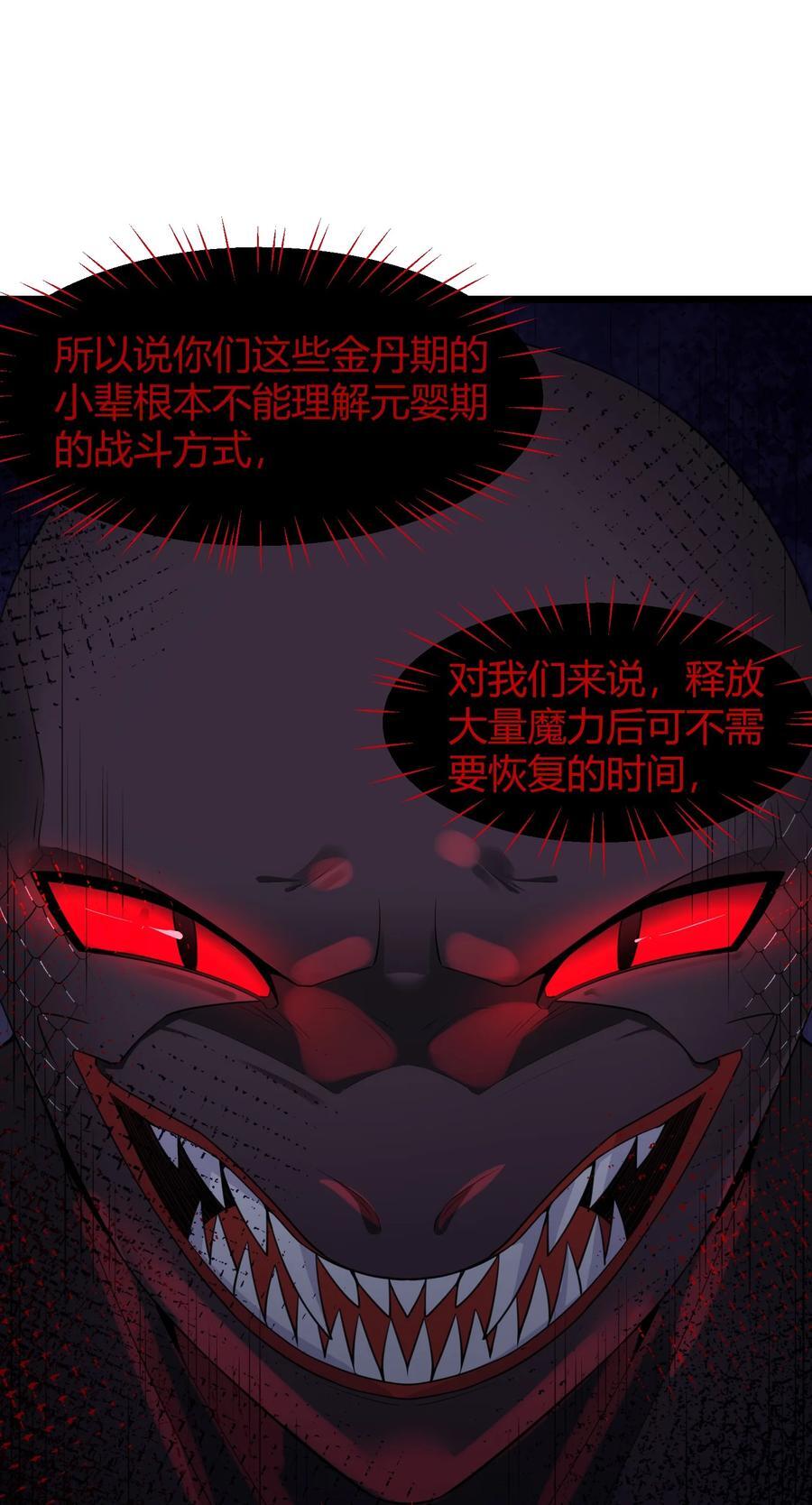134 弱水……三千8