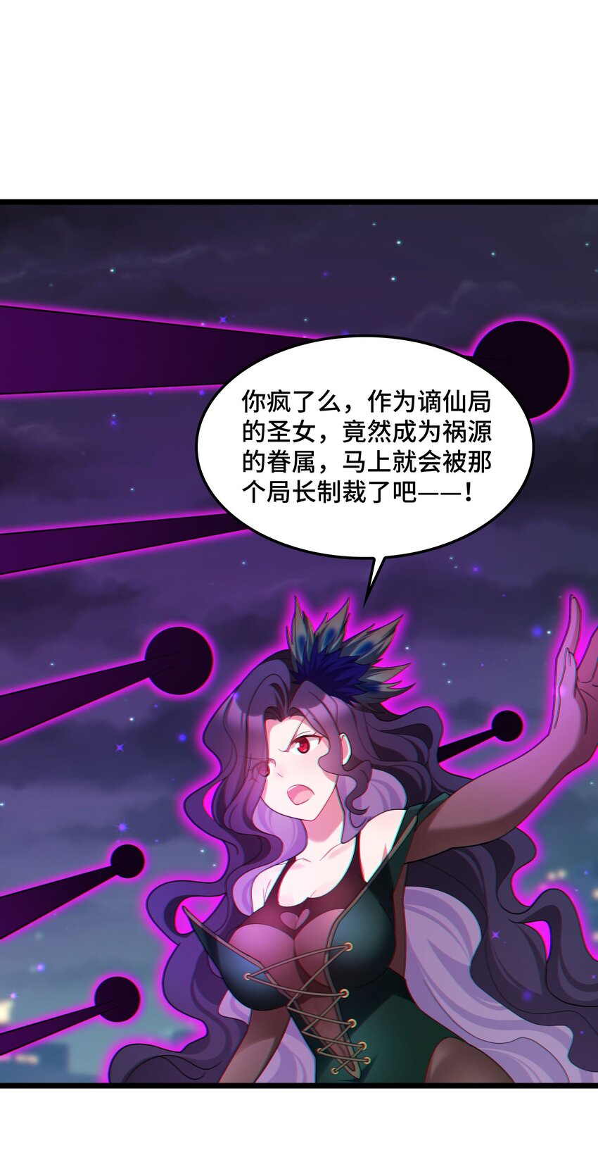 047 第四十七话23