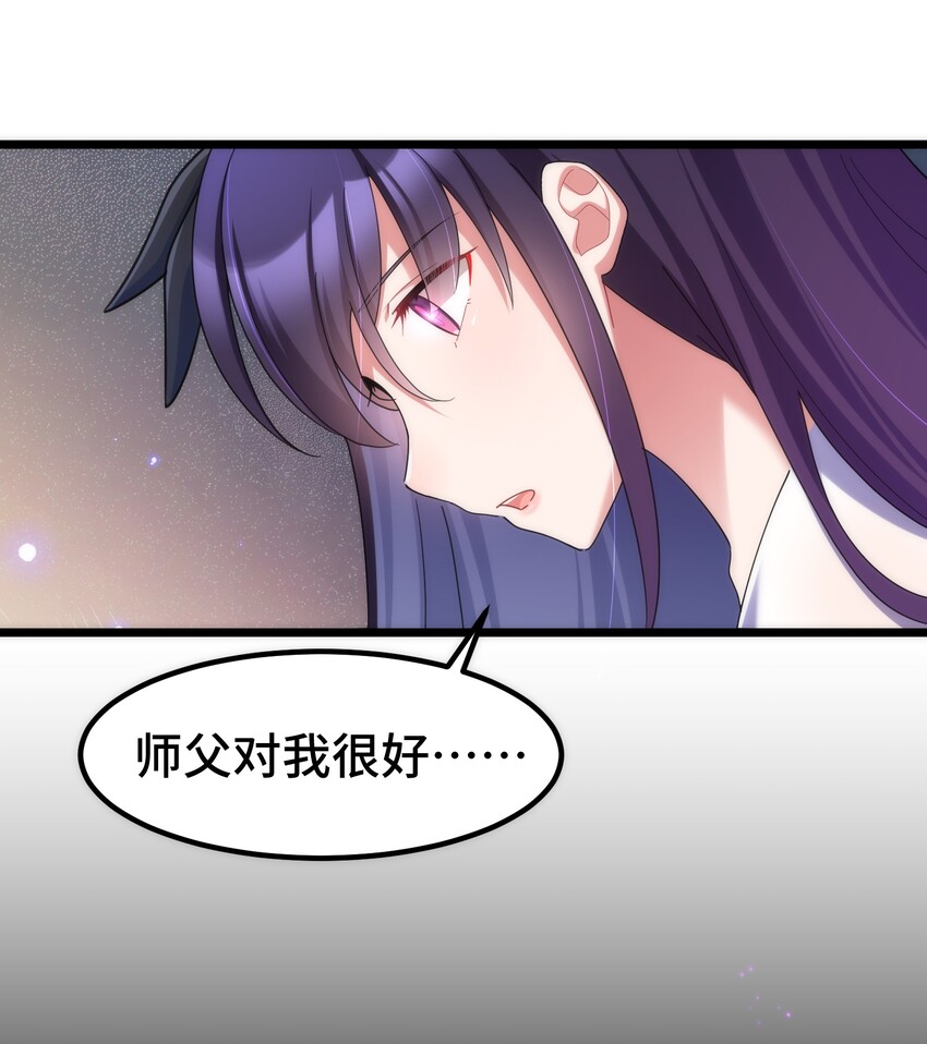 042 第四十二话33
