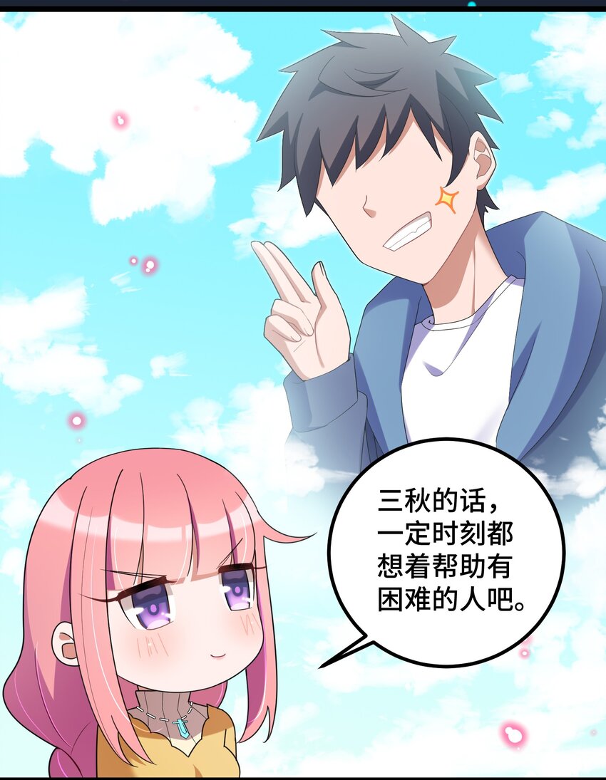 番外 新年番外3&amp;amp;amp;43