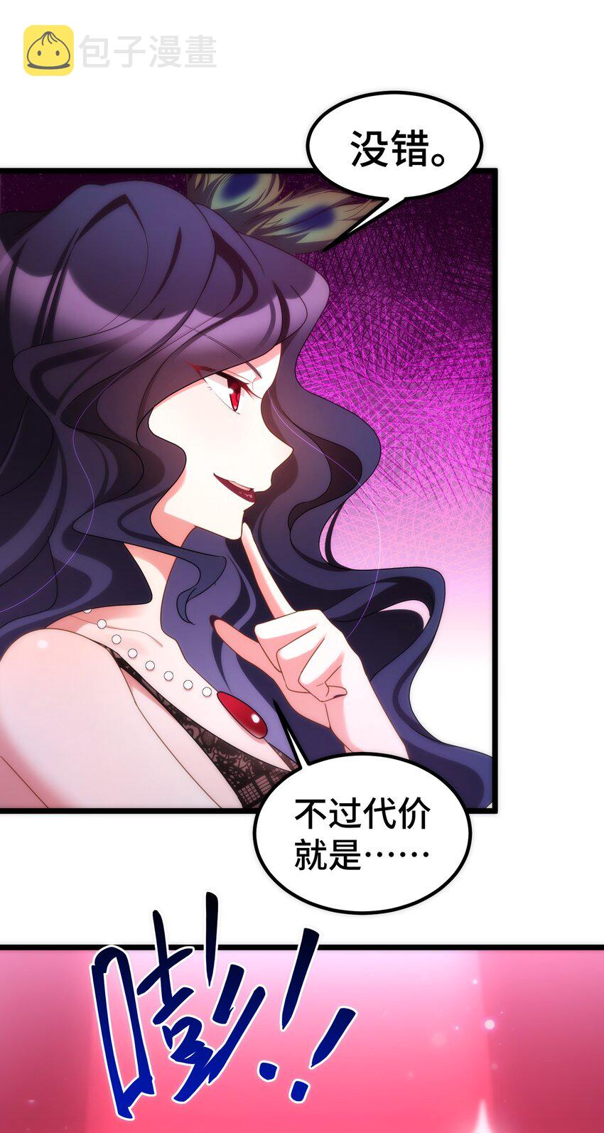 037 第三十七话7