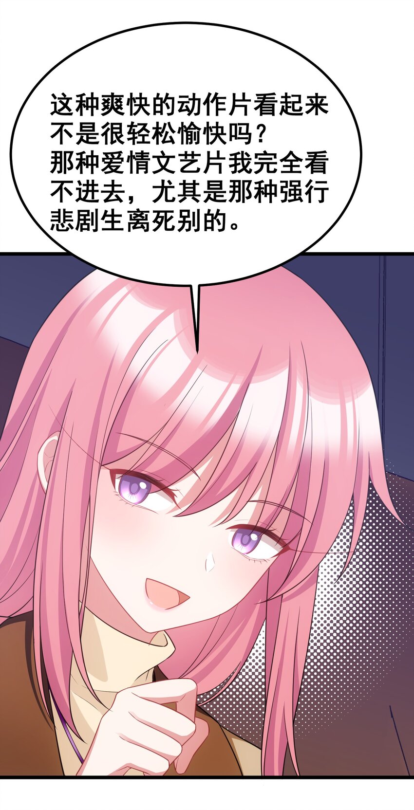 89 约……会⑥44