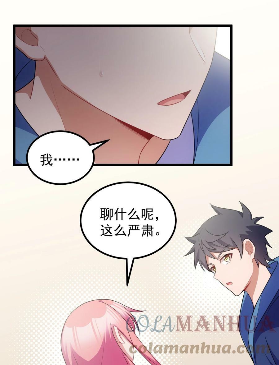 116 此时……此刻21
