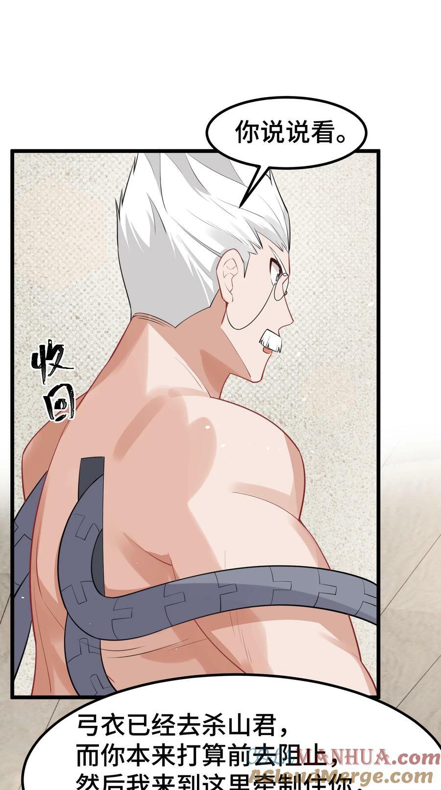 131 计……谋18