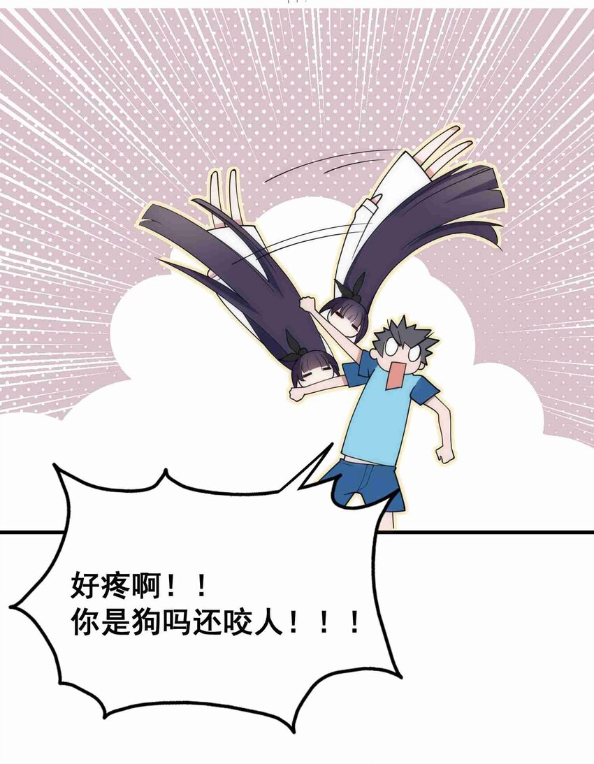 005 第五话14
