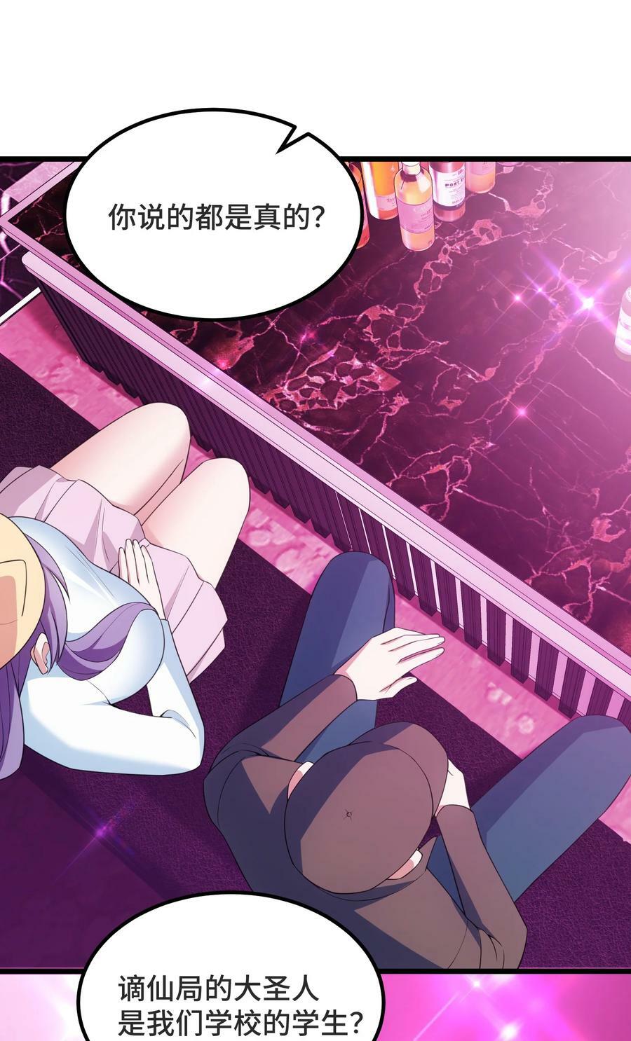 119 蔓……延5