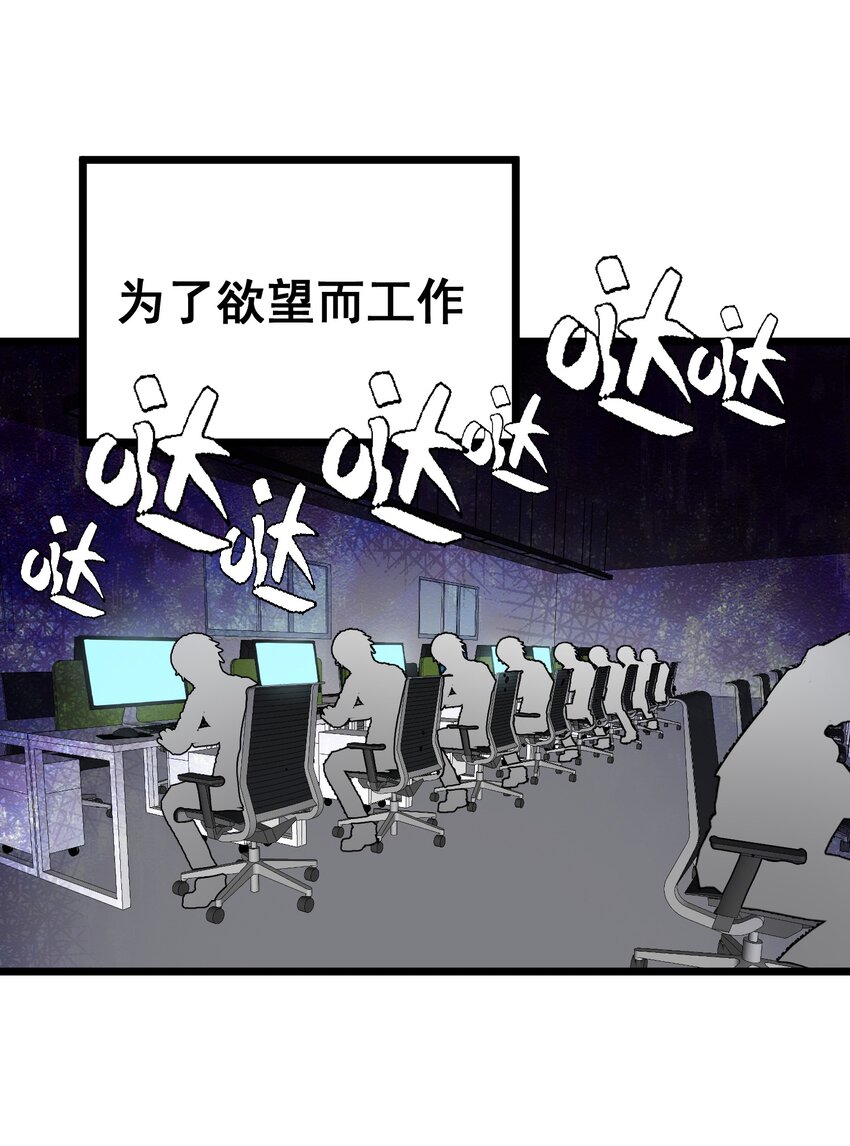 65 饭……局4