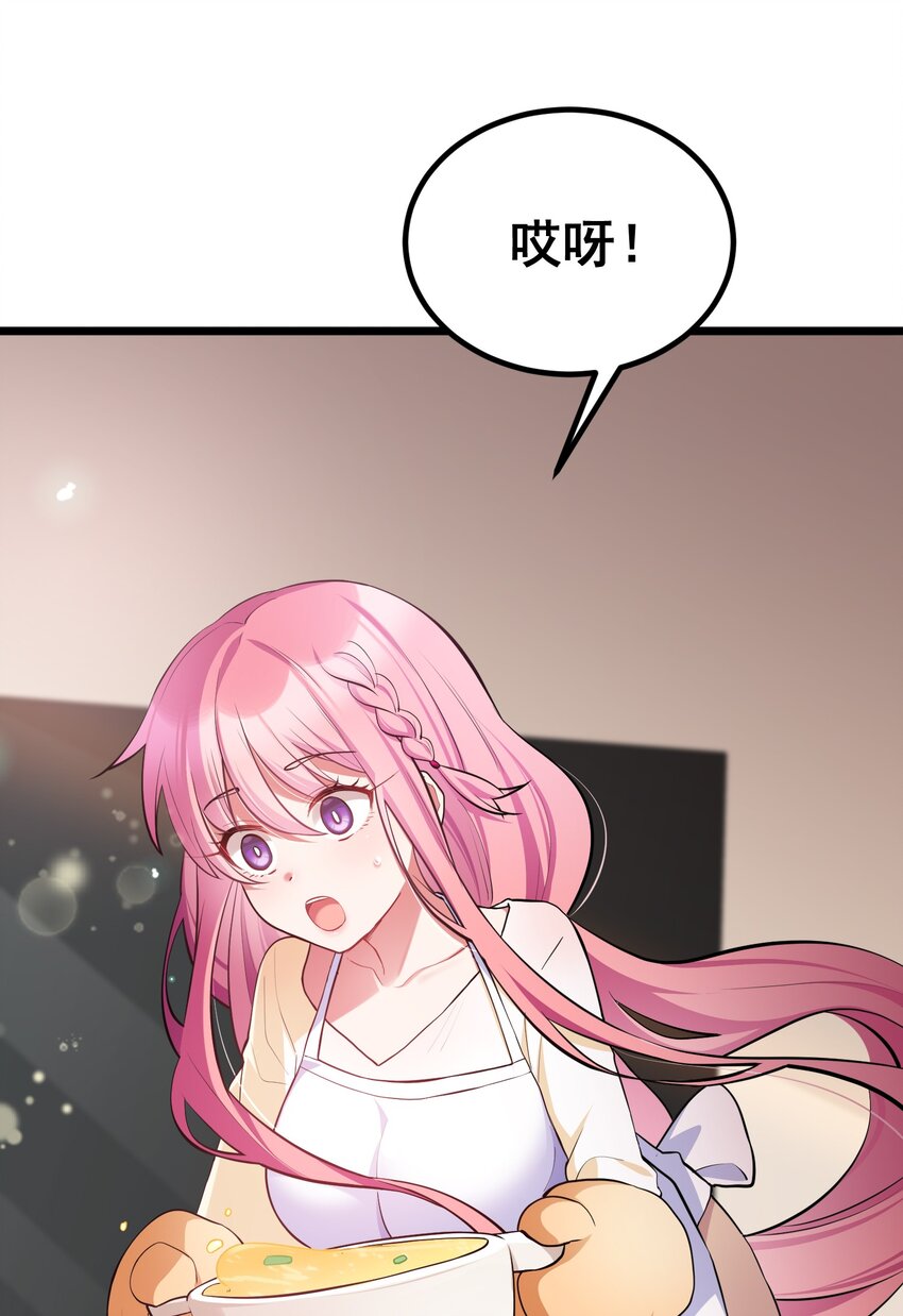 65 饭……局45