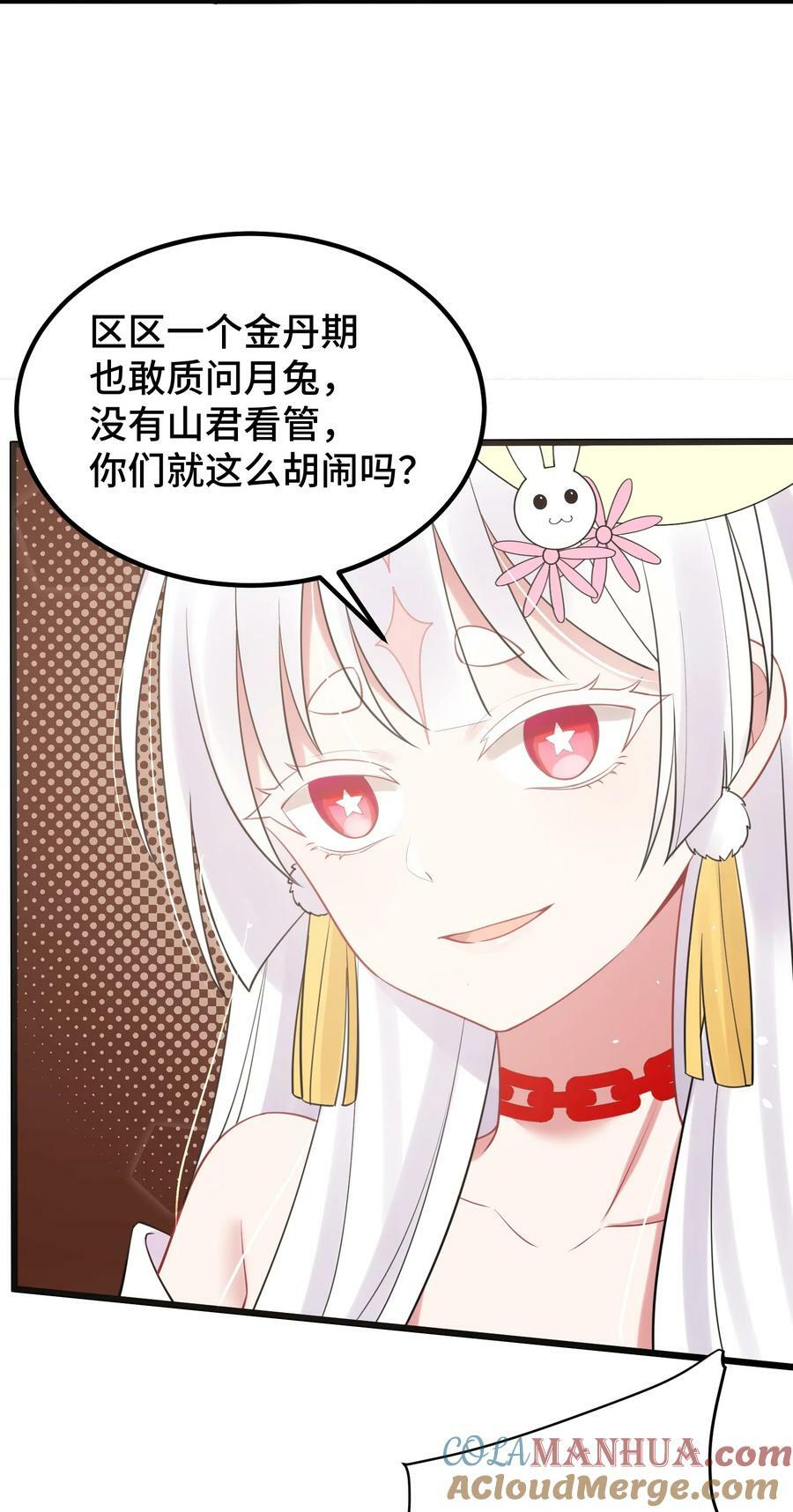 127 缔结……契约30