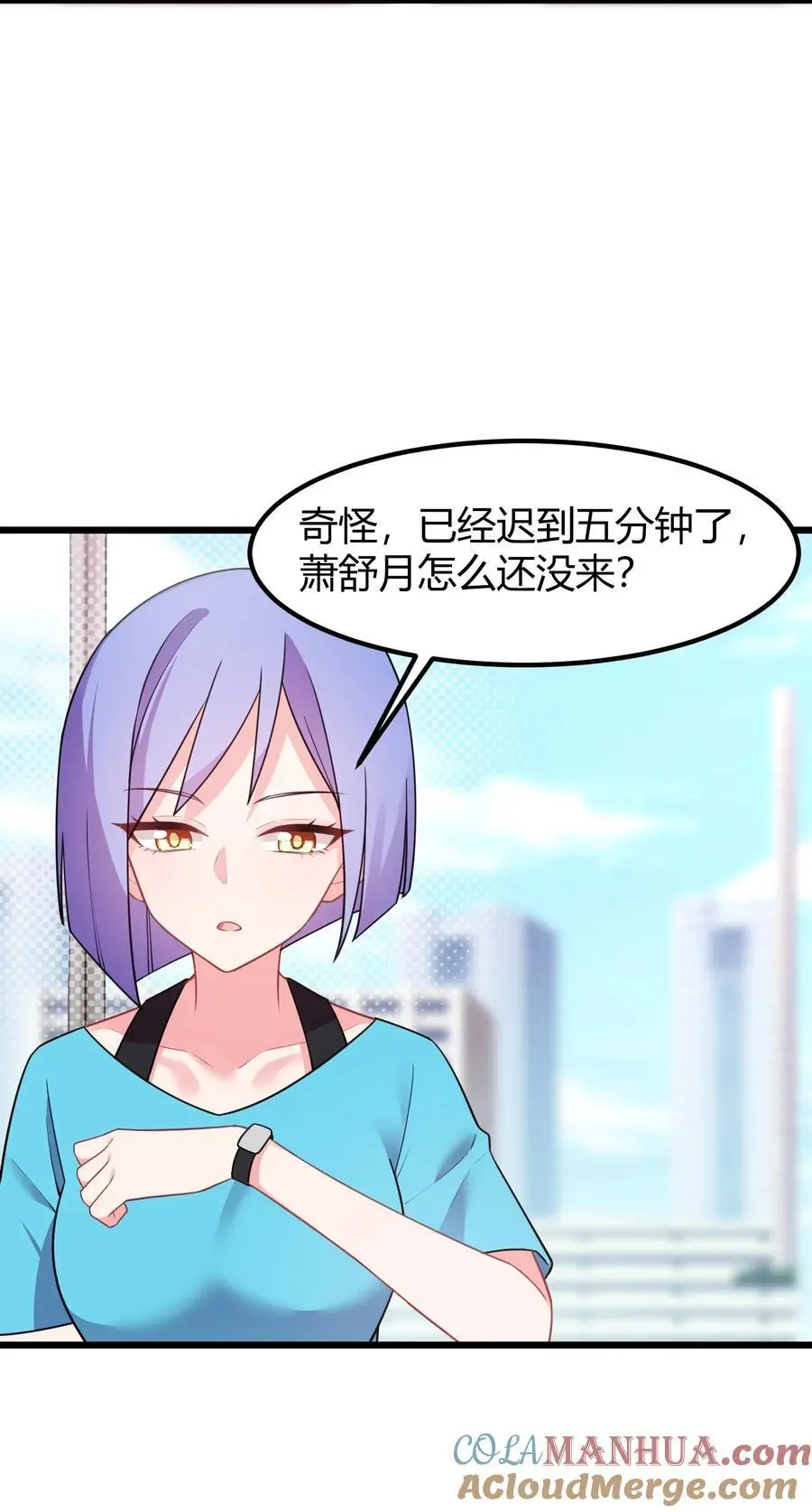 146 私……奔6