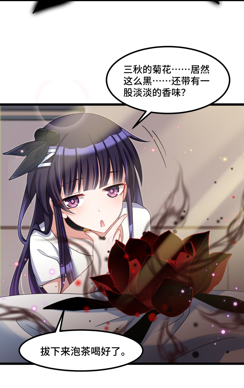 031 第三十一话4