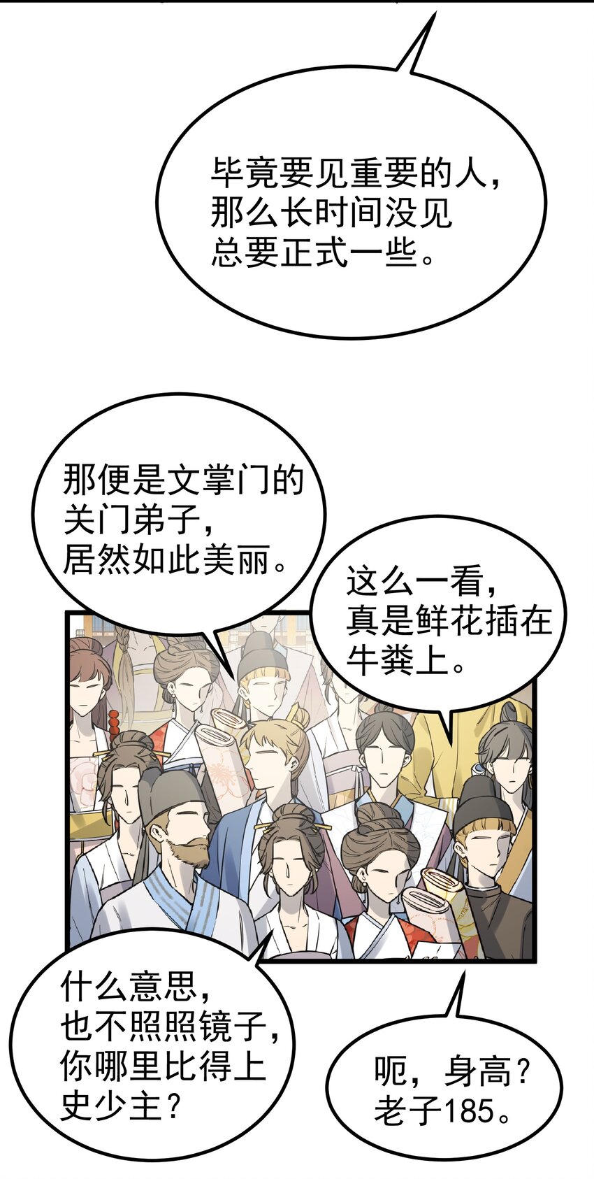 95 抢……亲43