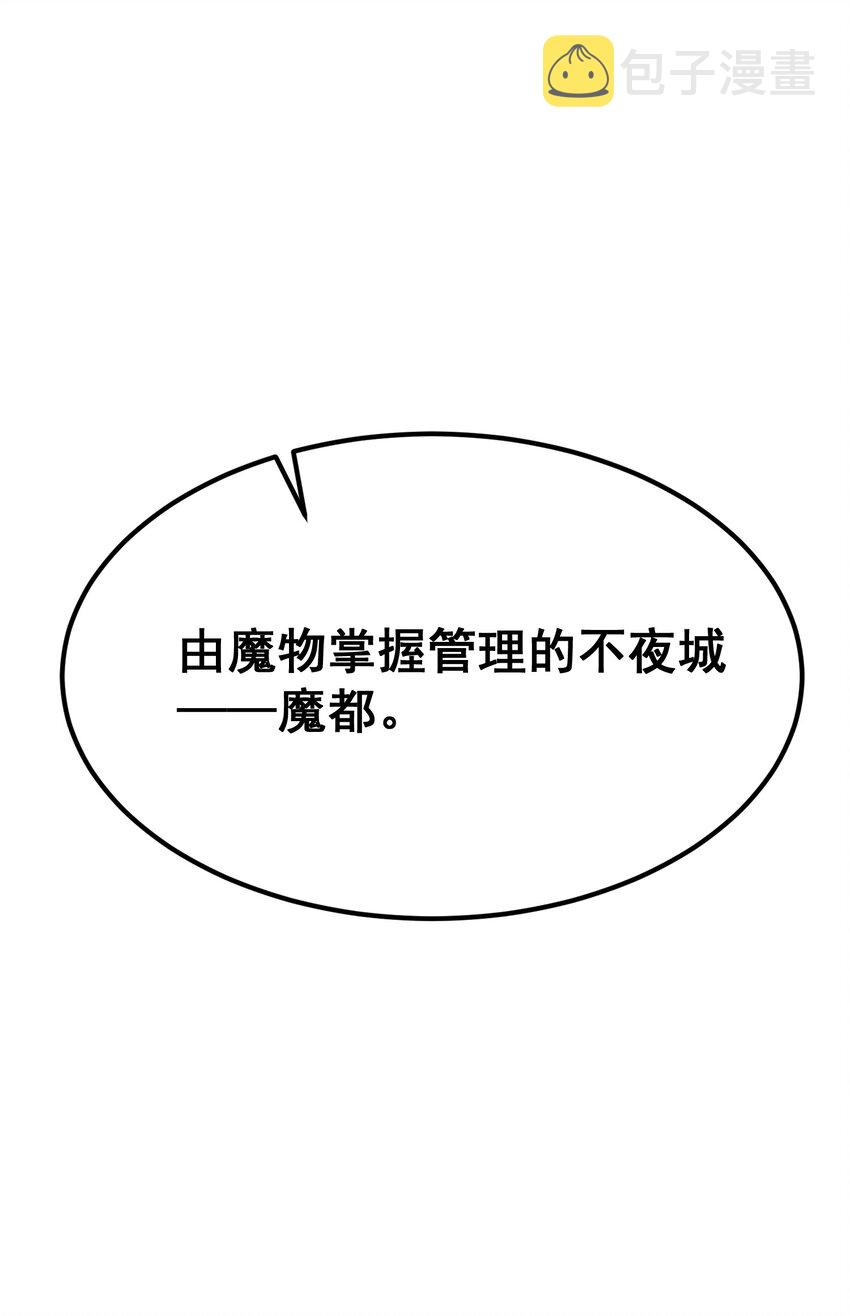 64 不夜……之城72