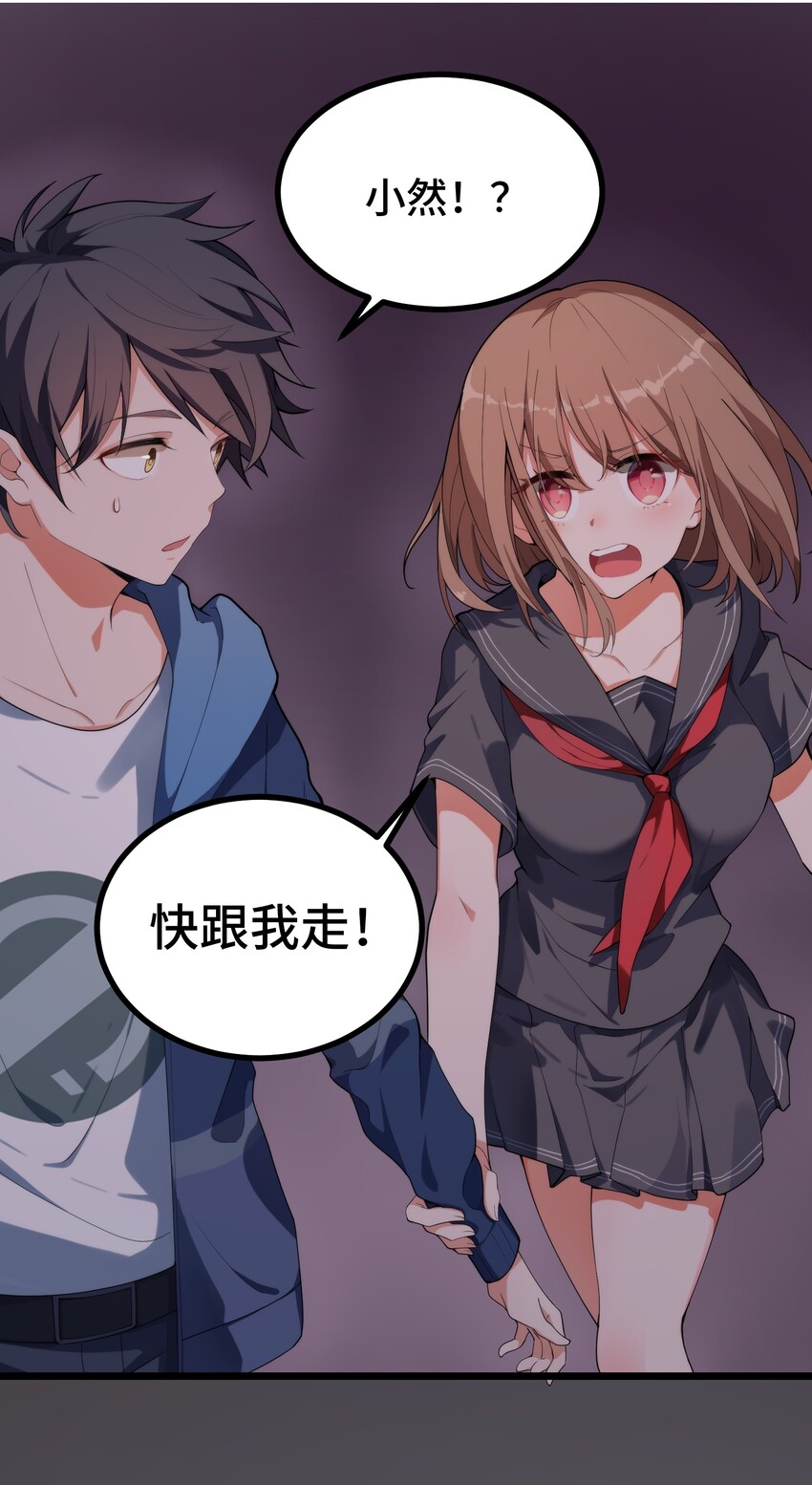 009 第九话13