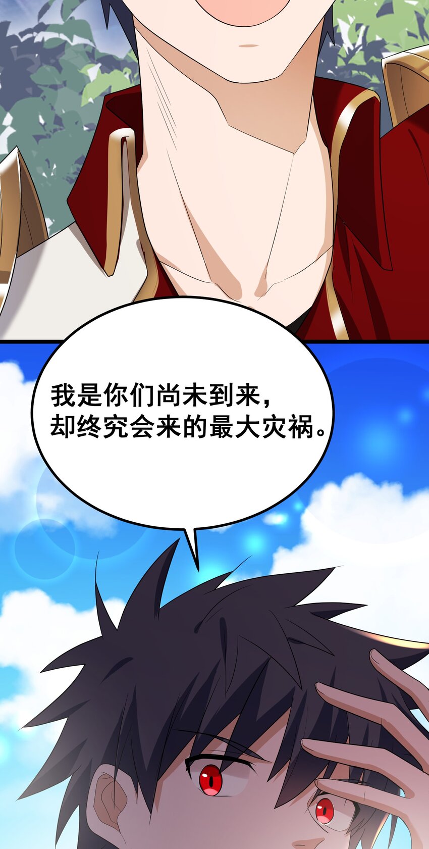 104 死与……新生13