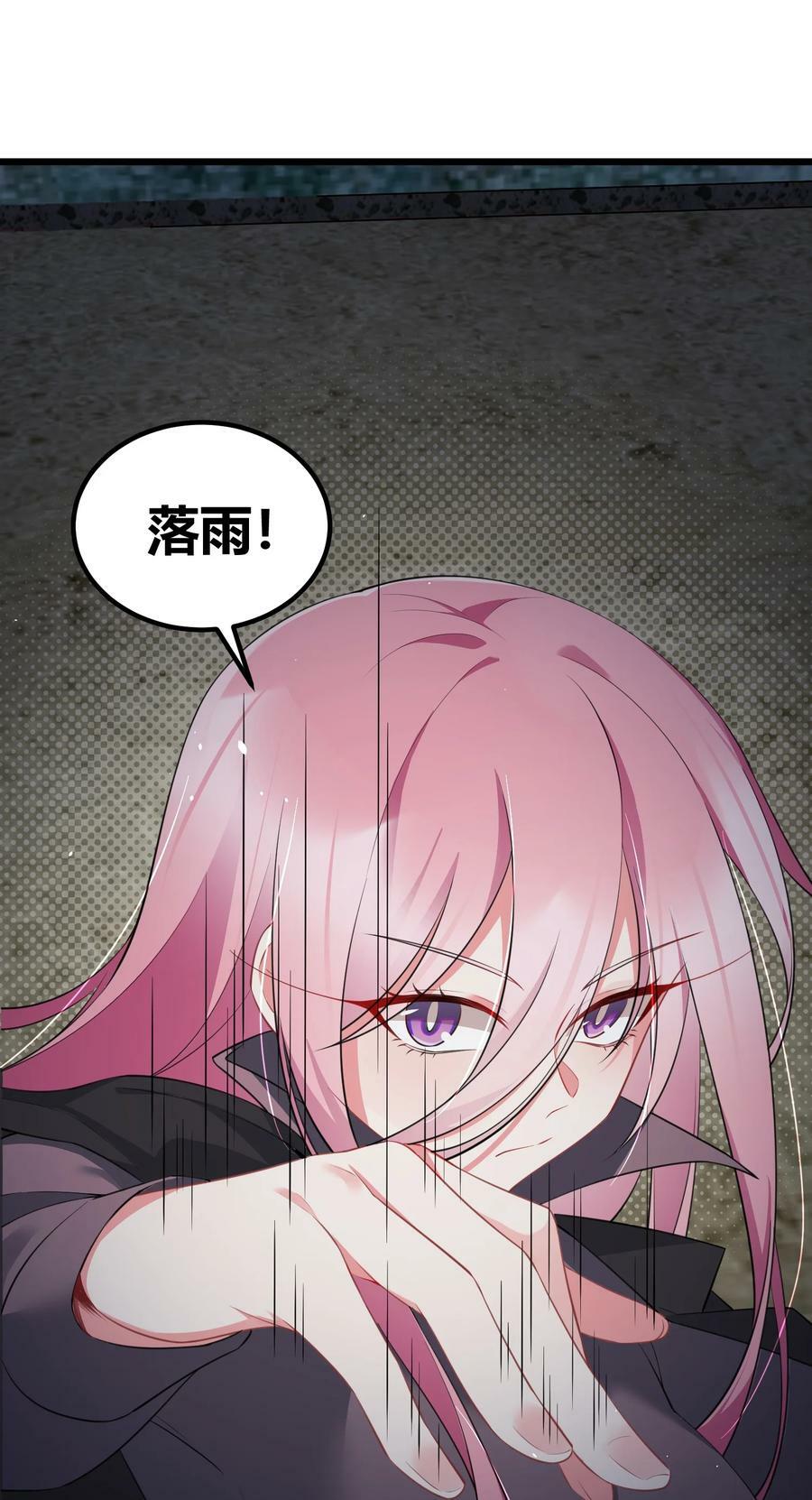 132 落……雨20