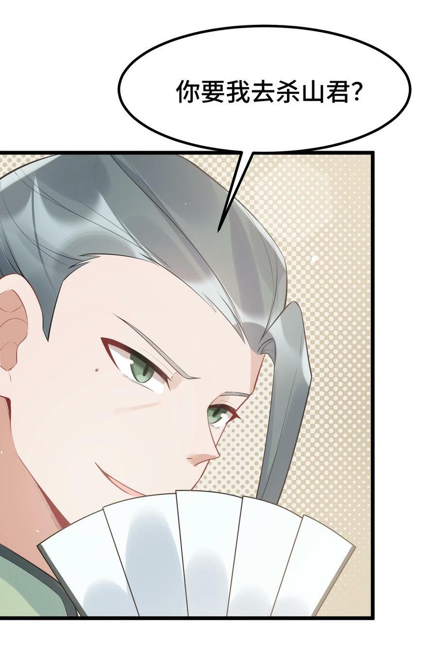 128 调虎……离山37