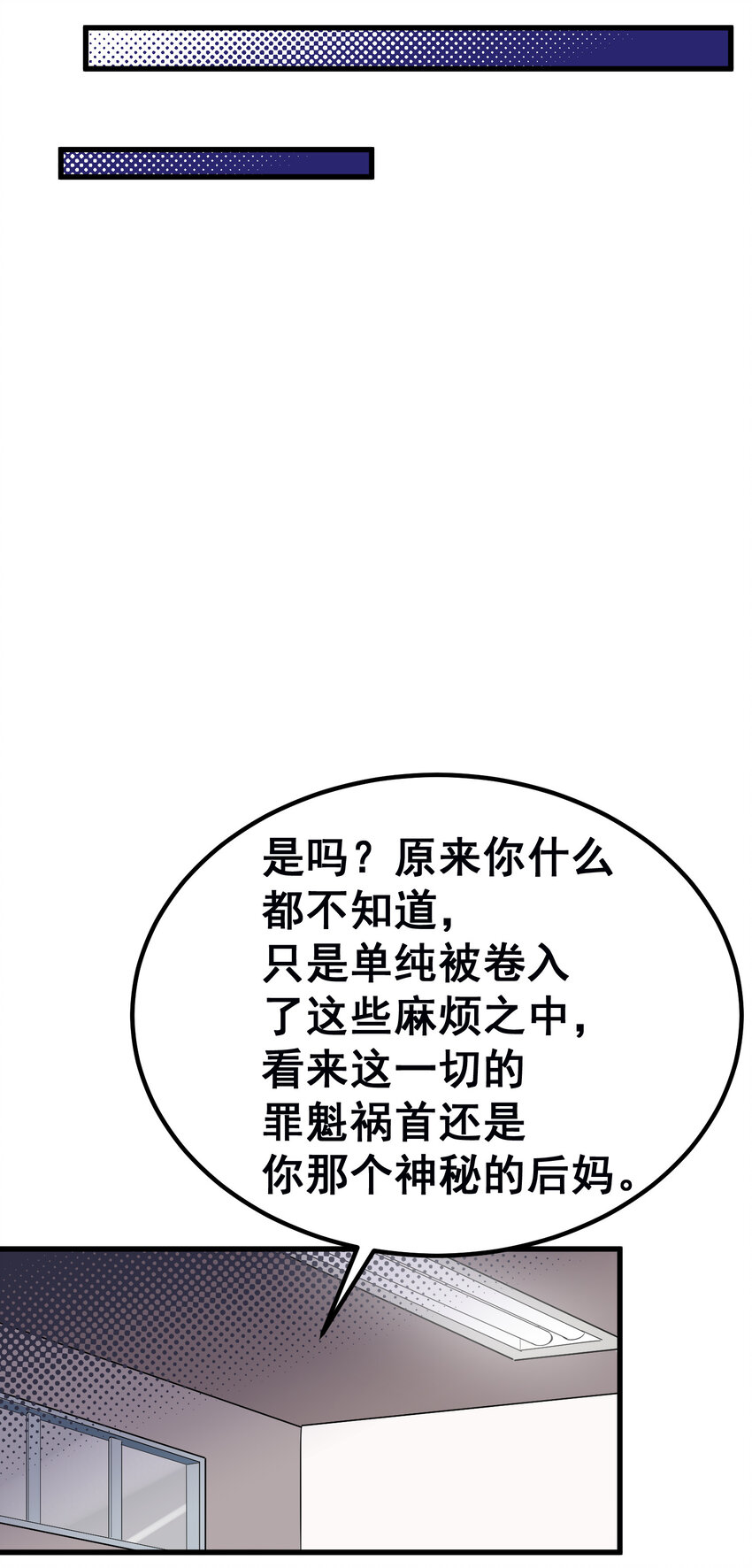 54 反……击43
