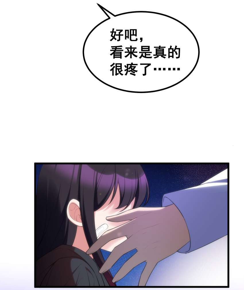 56 蓄势……待发19