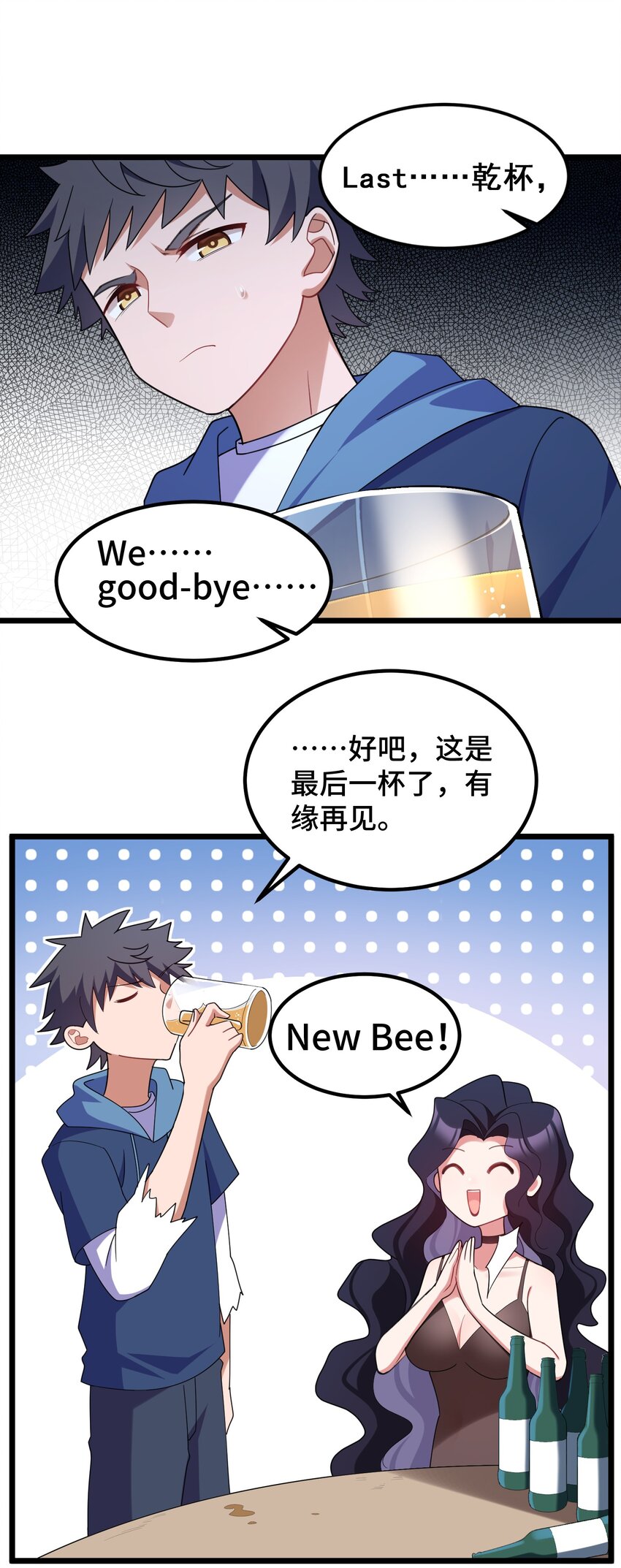 043 第四十三话22