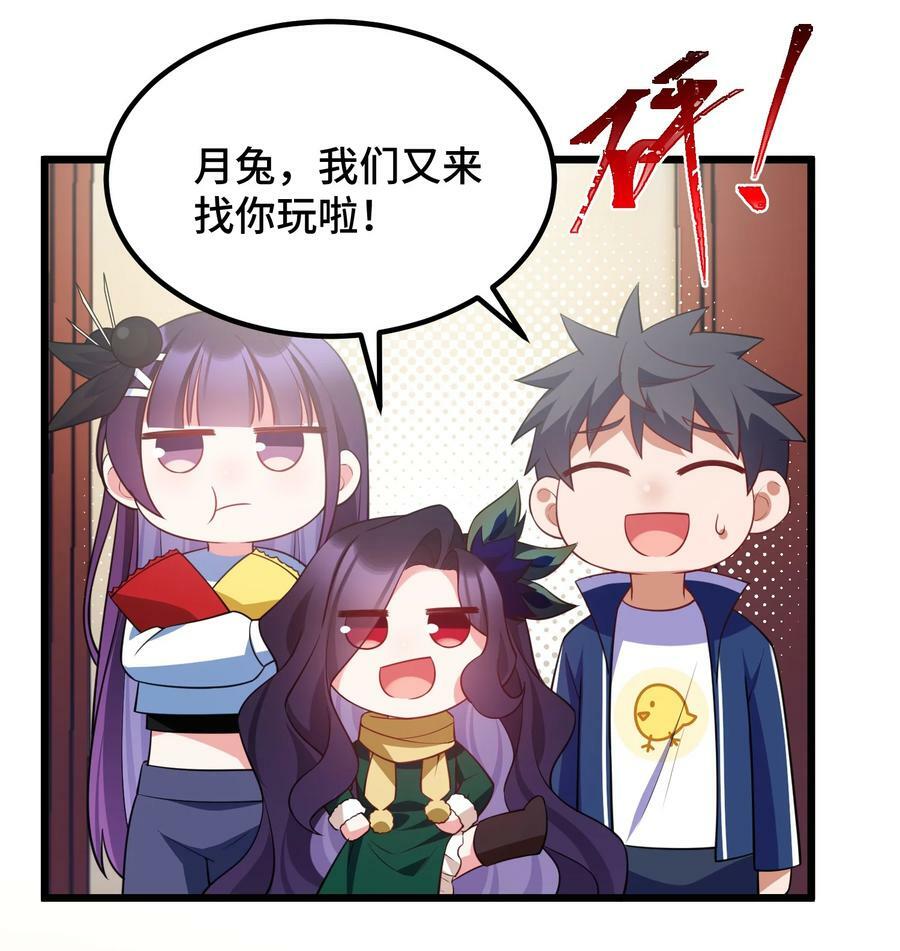 124 残酷……现实8